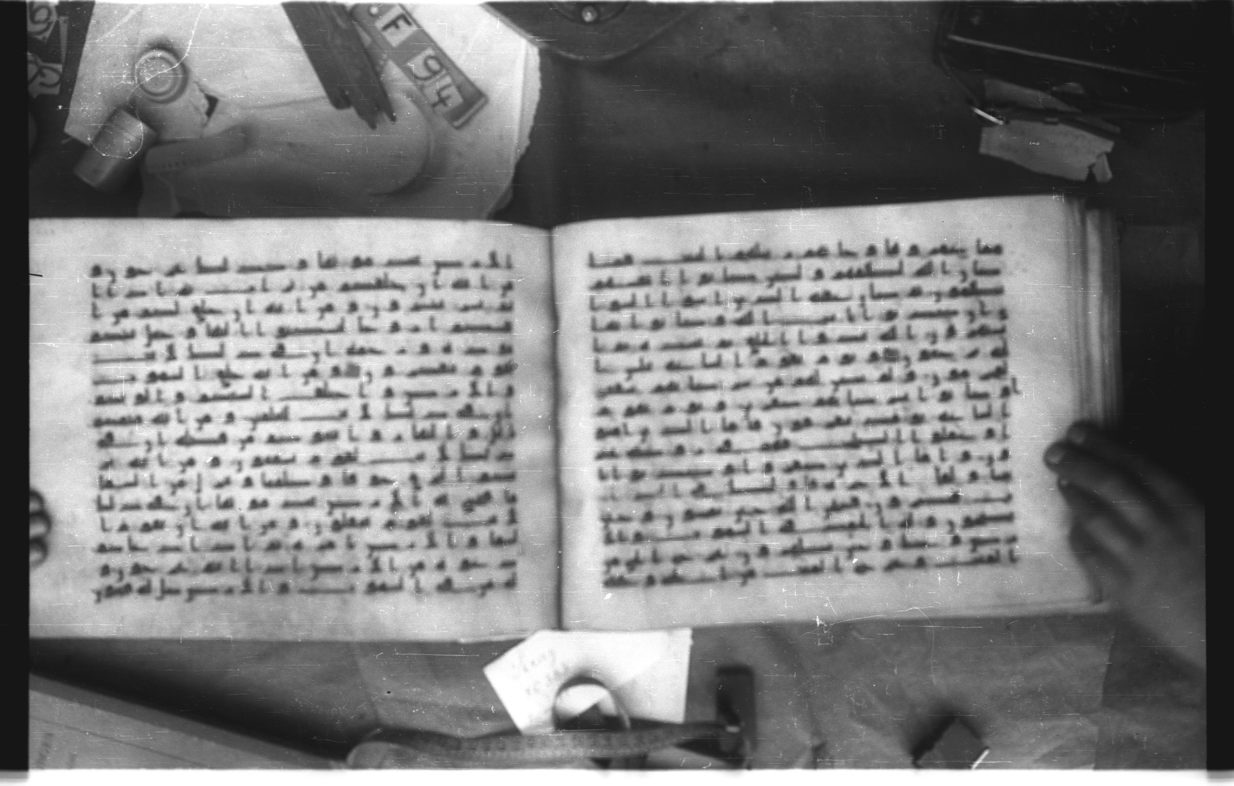 Topkapı Palace Museum, Saray 50395 (Scan 2), in Kūfī D IV script, showing Surah 30:13 from Mid 8th to Late 9th Century AD found in Unknown, currently housed at Topkapı Palace Museum (Topkapı Sarayı Müzesi), Istanbul, Turkey