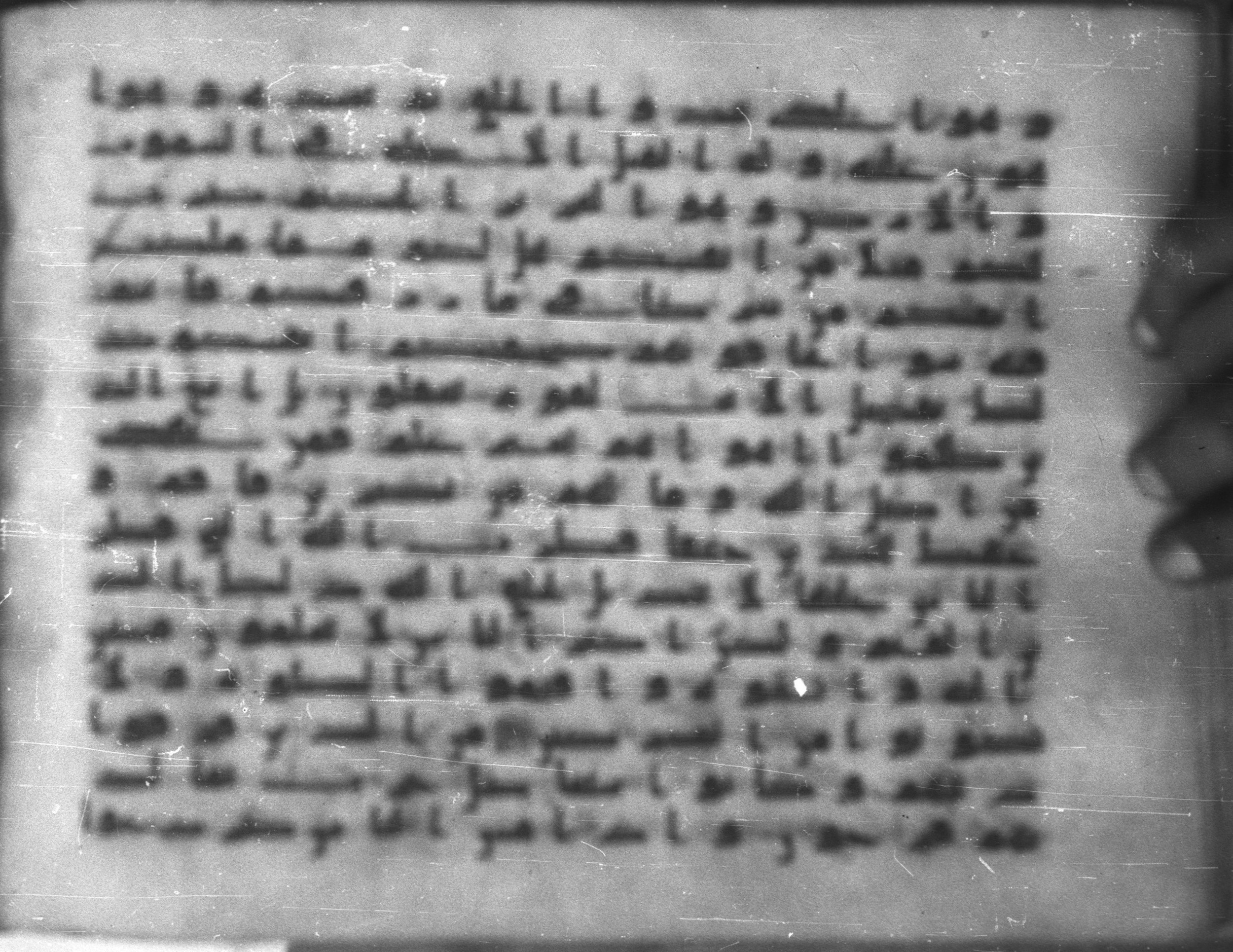Topkapı Palace Museum, Saray 50395 (Scan 1), in Kūfī D IV script, showing Surah 30:32 from Mid 8th to Late 9th Century AD found in Unknown, currently housed at Topkapı Palace Museum (Topkapı Sarayı Müzesi), Istanbul, Turkey