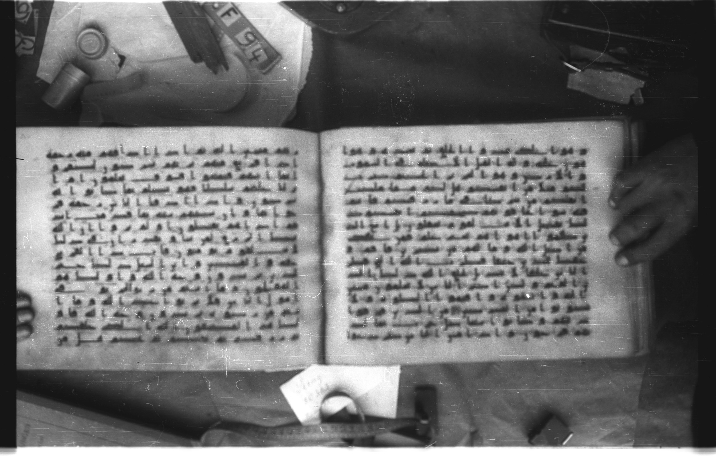 Topkapı Palace Museum, Saray 50395 (Scan 2), in Kūfī D IV script, showing Surah 30:32 from Mid 8th to Late 9th Century AD found in Unknown, currently housed at Topkapı Palace Museum (Topkapı Sarayı Müzesi), Istanbul, Turkey
