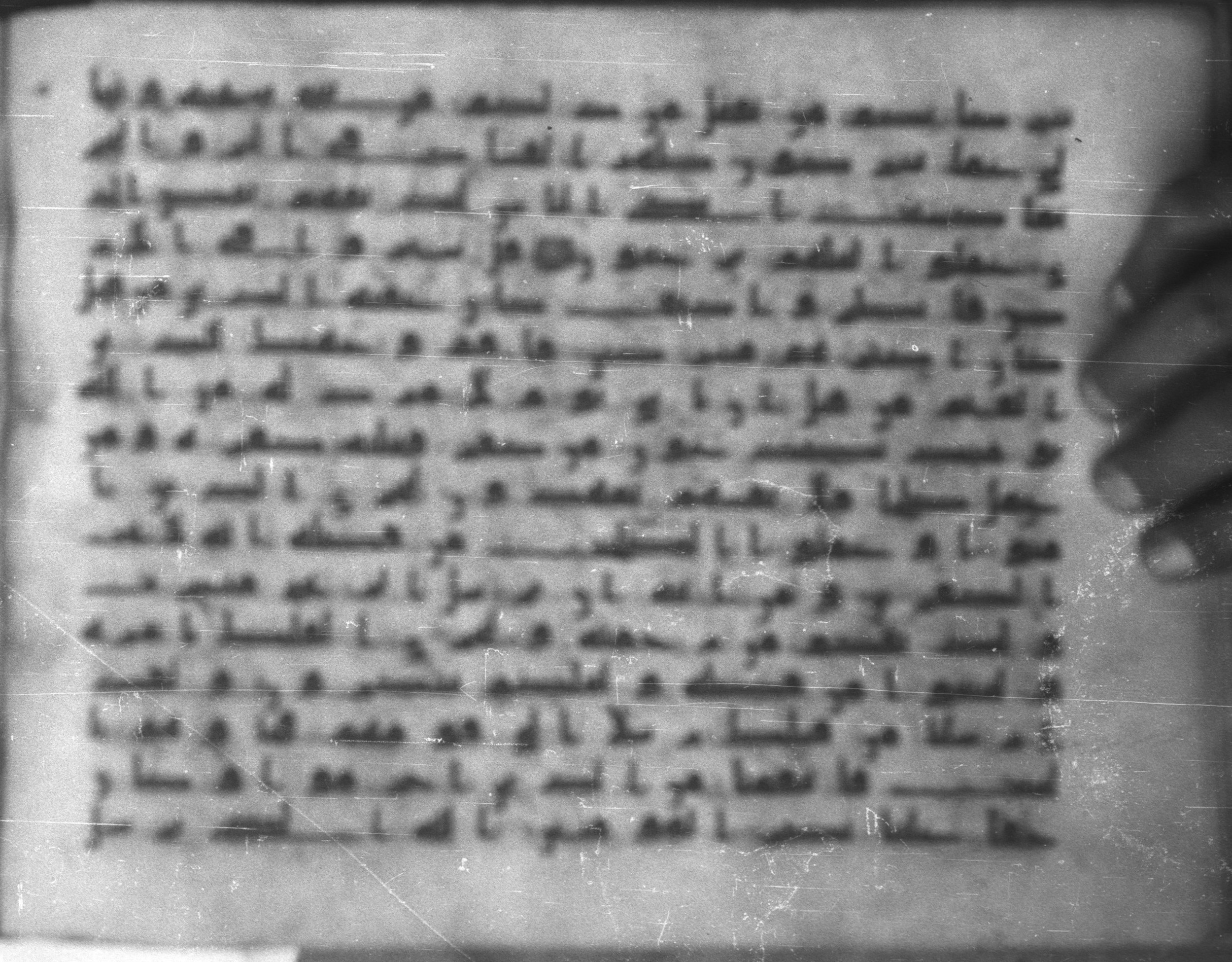 Topkapı Palace Museum, Saray 50395 (Scan 2), in Kūfī D IV script, showing Surah 30:40 from Mid 8th to Late 9th Century AD found in Unknown, currently housed at Topkapı Palace Museum (Topkapı Sarayı Müzesi), Istanbul, Turkey