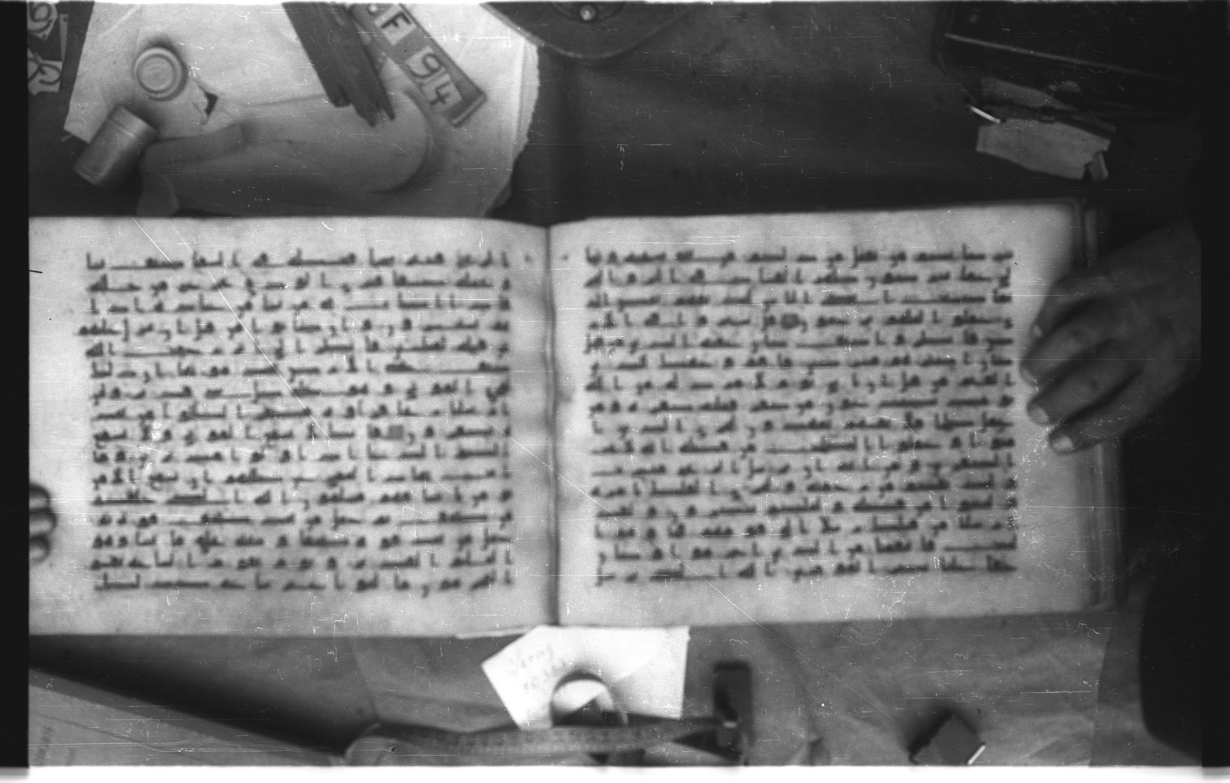 Topkapı Palace Museum, Saray 50395 (Scan 3), in Kūfī D IV script, showing Surah 30:40 from Mid 8th to Late 9th Century AD found in Unknown, currently housed at Topkapı Palace Museum (Topkapı Sarayı Müzesi), Istanbul, Turkey