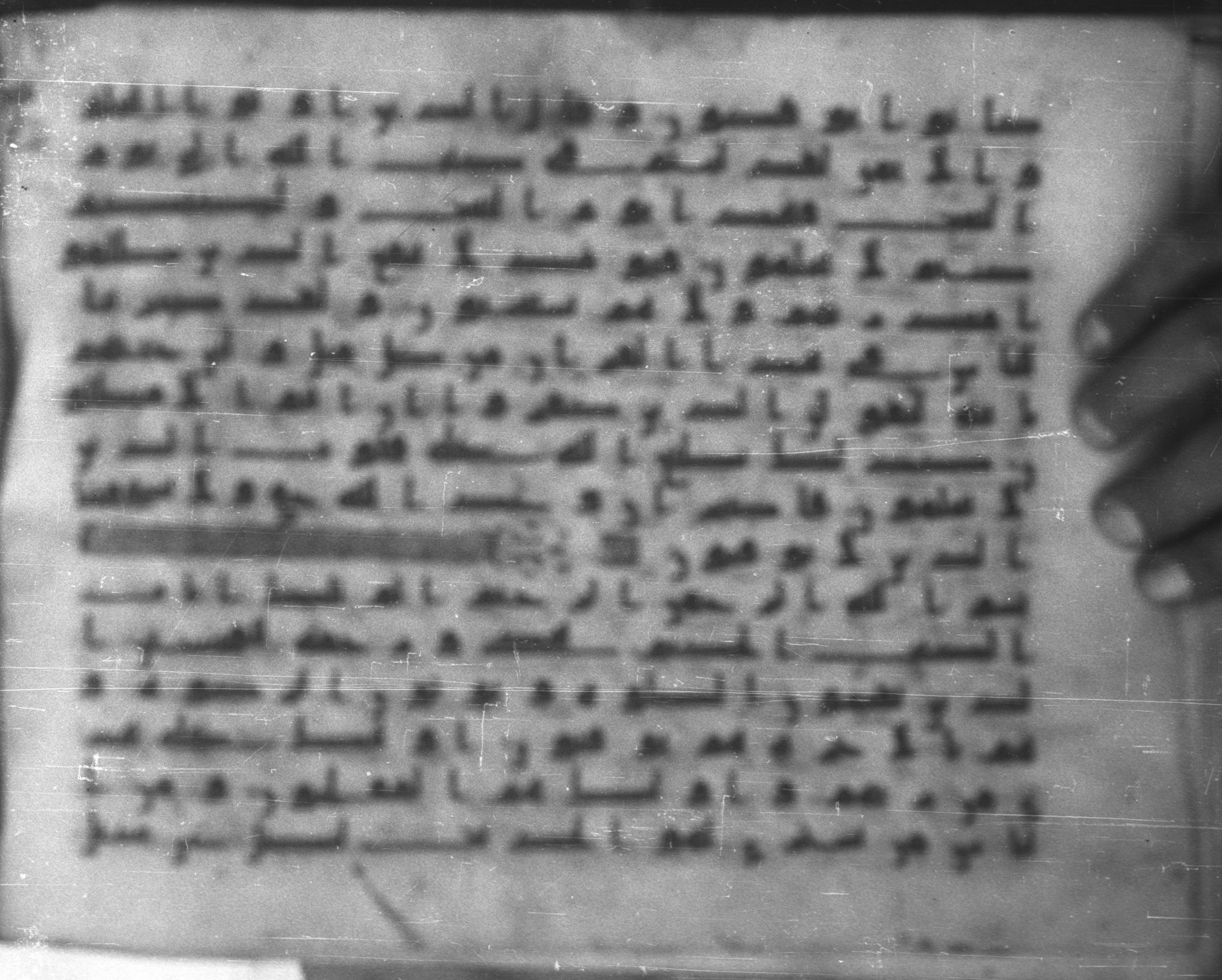 Topkapı Palace Museum, Saray 50395 (Scan 1), in Kūfī D IV script, showing Surah 31:2 from Mid 8th to Late 9th Century AD found in Unknown, currently housed at Topkapı Palace Museum (Topkapı Sarayı Müzesi), Istanbul, Turkey