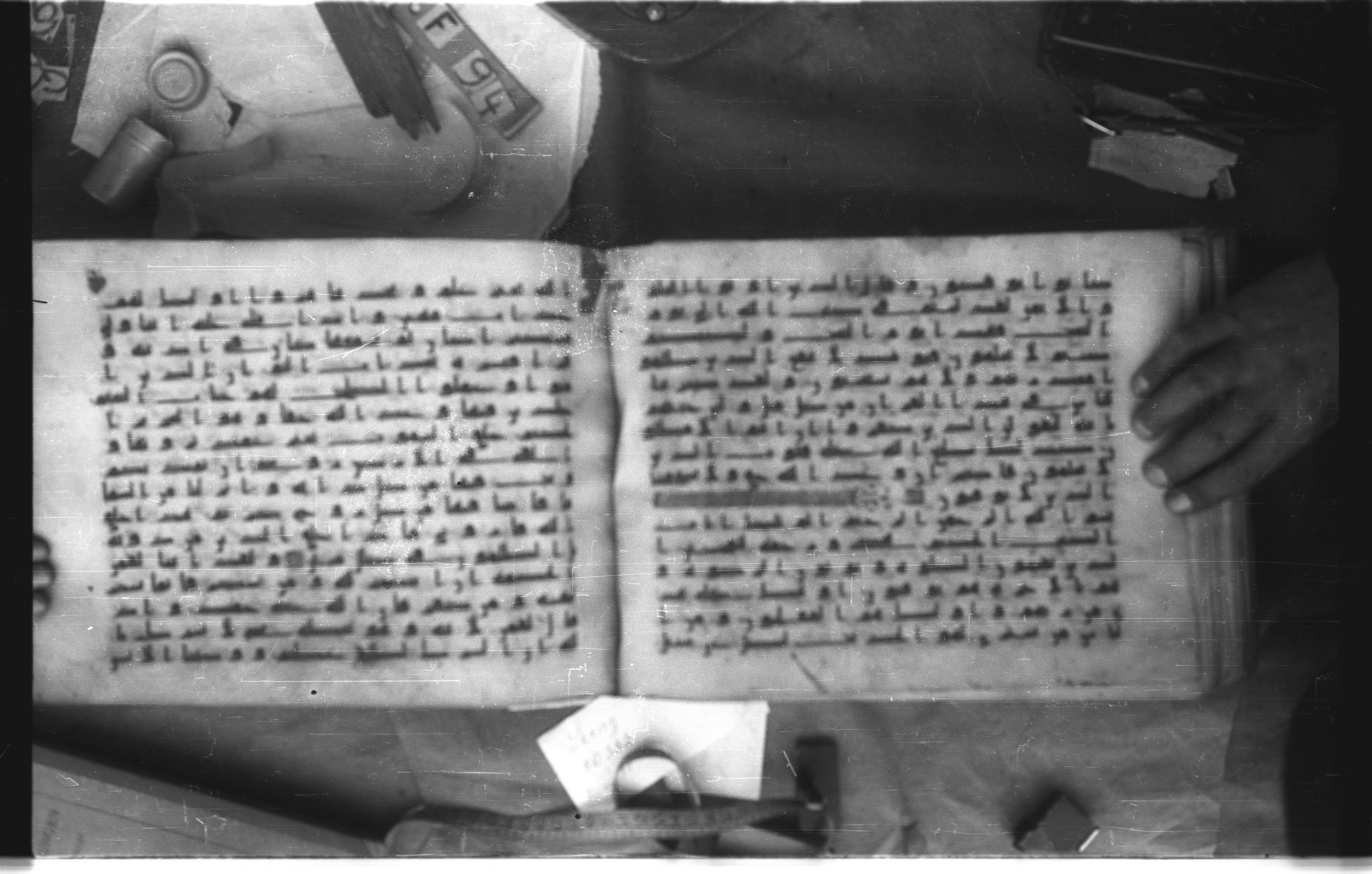 Topkapı Palace Museum, Saray 50395 (Scan 2), in Kūfī D IV script, showing Surah 31:2 from Mid 8th to Late 9th Century AD found in Unknown, currently housed at Topkapı Palace Museum (Topkapı Sarayı Müzesi), Istanbul, Turkey