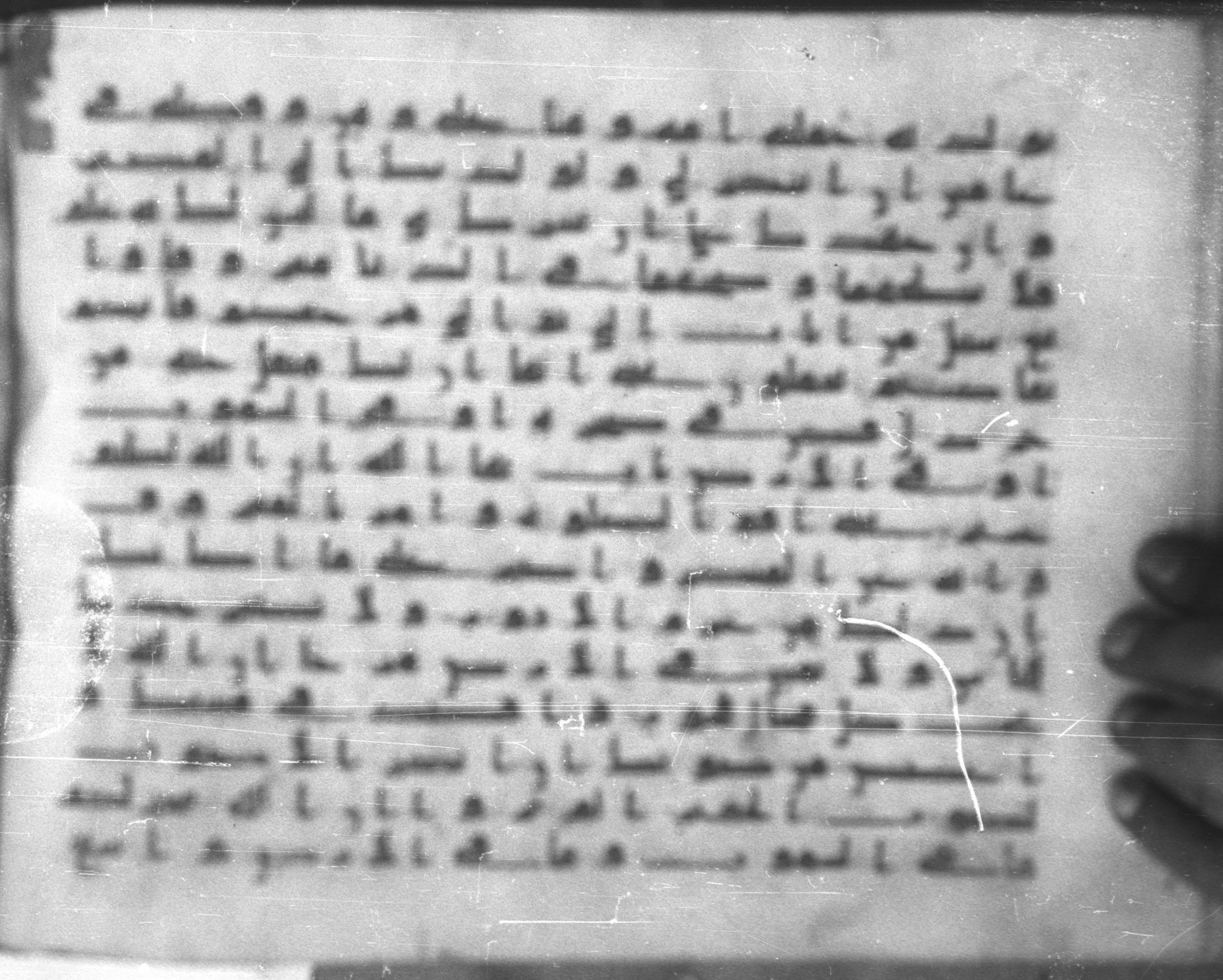 Topkapı Palace Museum, Saray 50395 (Scan 1), in Kūfī D IV script, showing Surah 31:16 from Mid 8th to Late 9th Century AD found in Unknown, currently housed at Topkapı Palace Museum (Topkapı Sarayı Müzesi), Istanbul, Turkey