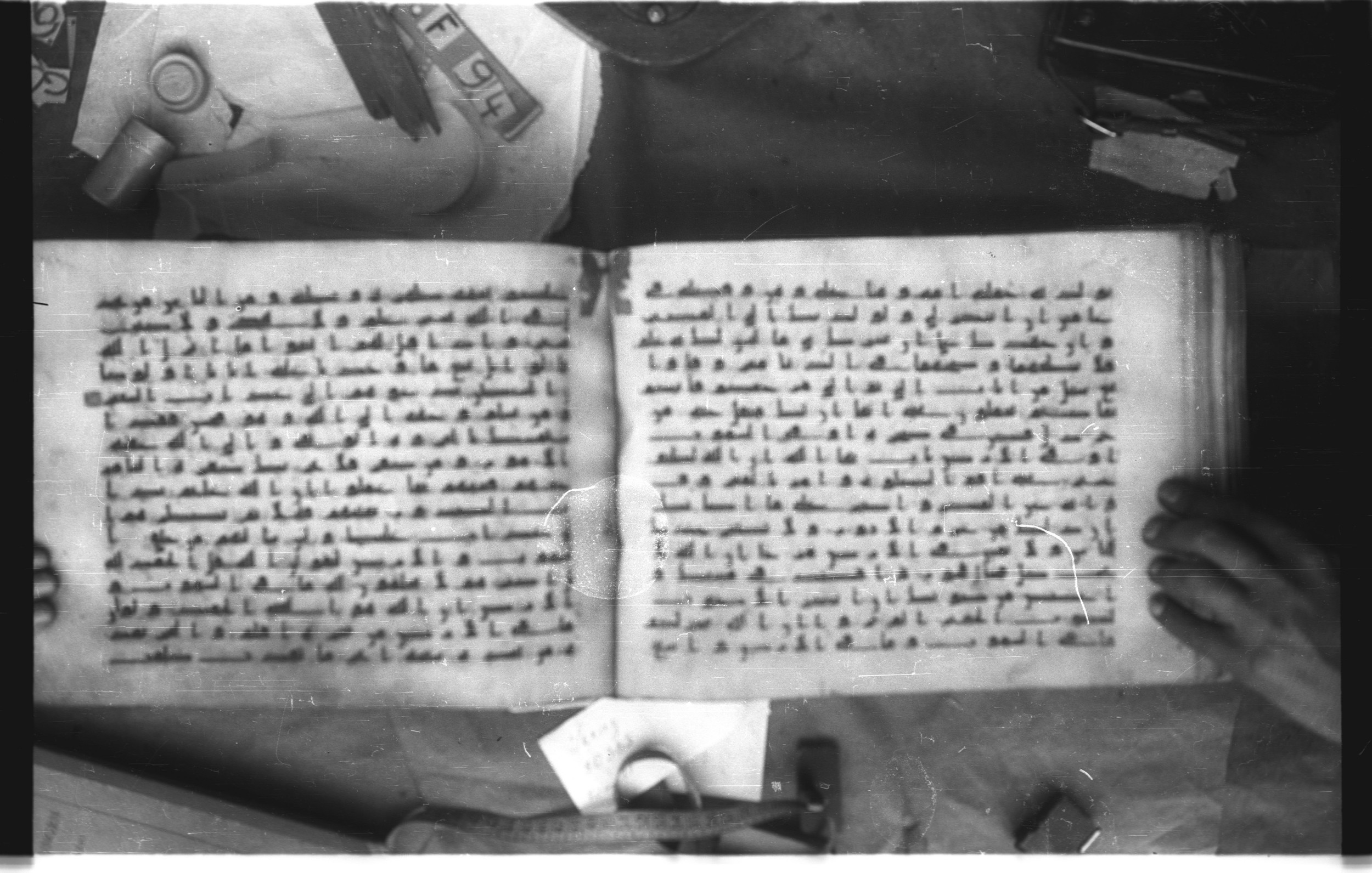Topkapı Palace Museum, Saray 50395 (Scan 2), in Kūfī D IV script, showing Surah 31:16 from Mid 8th to Late 9th Century AD found in Unknown, currently housed at Topkapı Palace Museum (Topkapı Sarayı Müzesi), Istanbul, Turkey