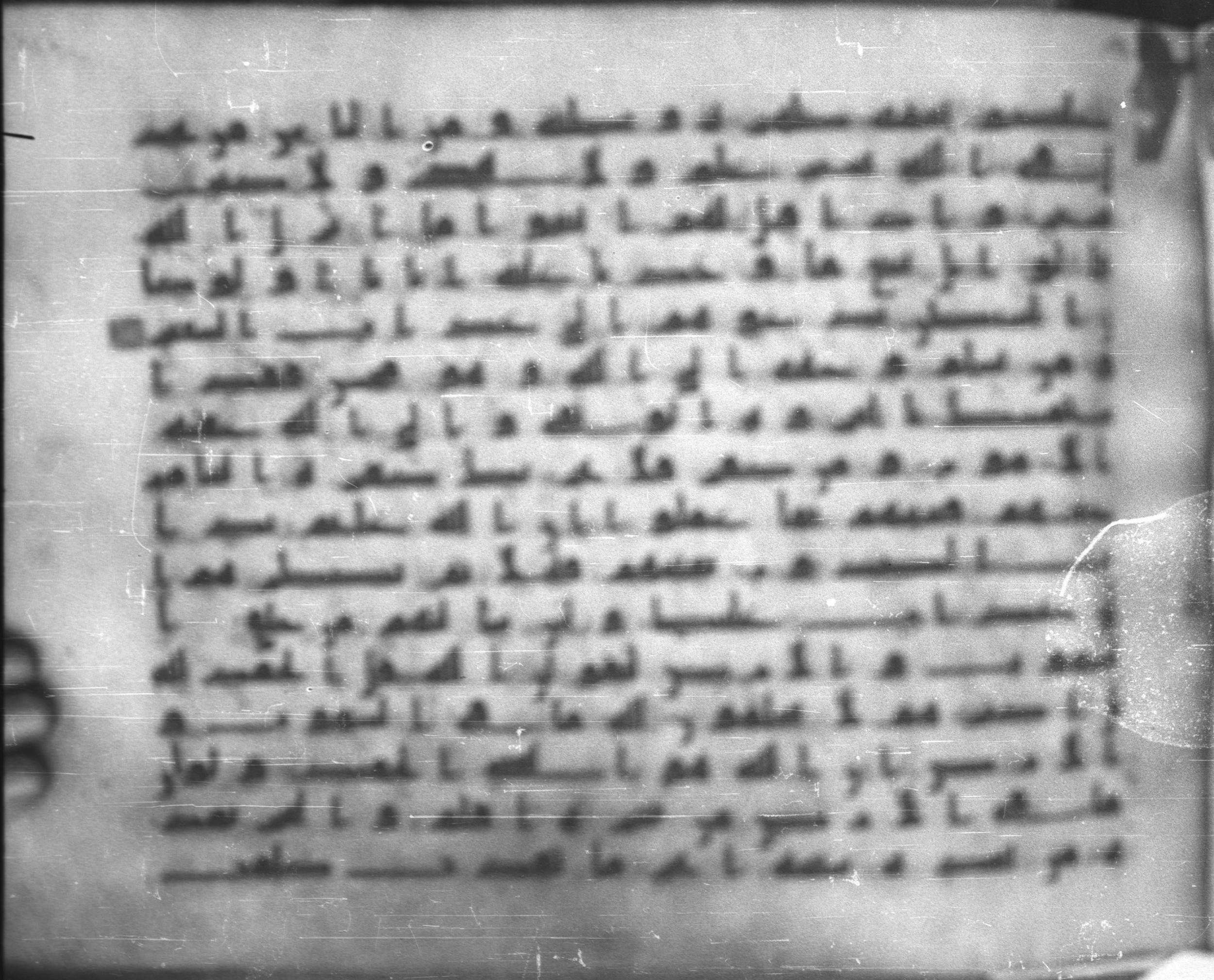 Topkapı Palace Museum, Saray 50395, in Kūfī D IV script, showing Surah 31:21 from Mid 8th to Late 9th Century AD found in Unknown, currently housed at Topkapı Palace Museum (Topkapı Sarayı Müzesi), Istanbul, Turkey