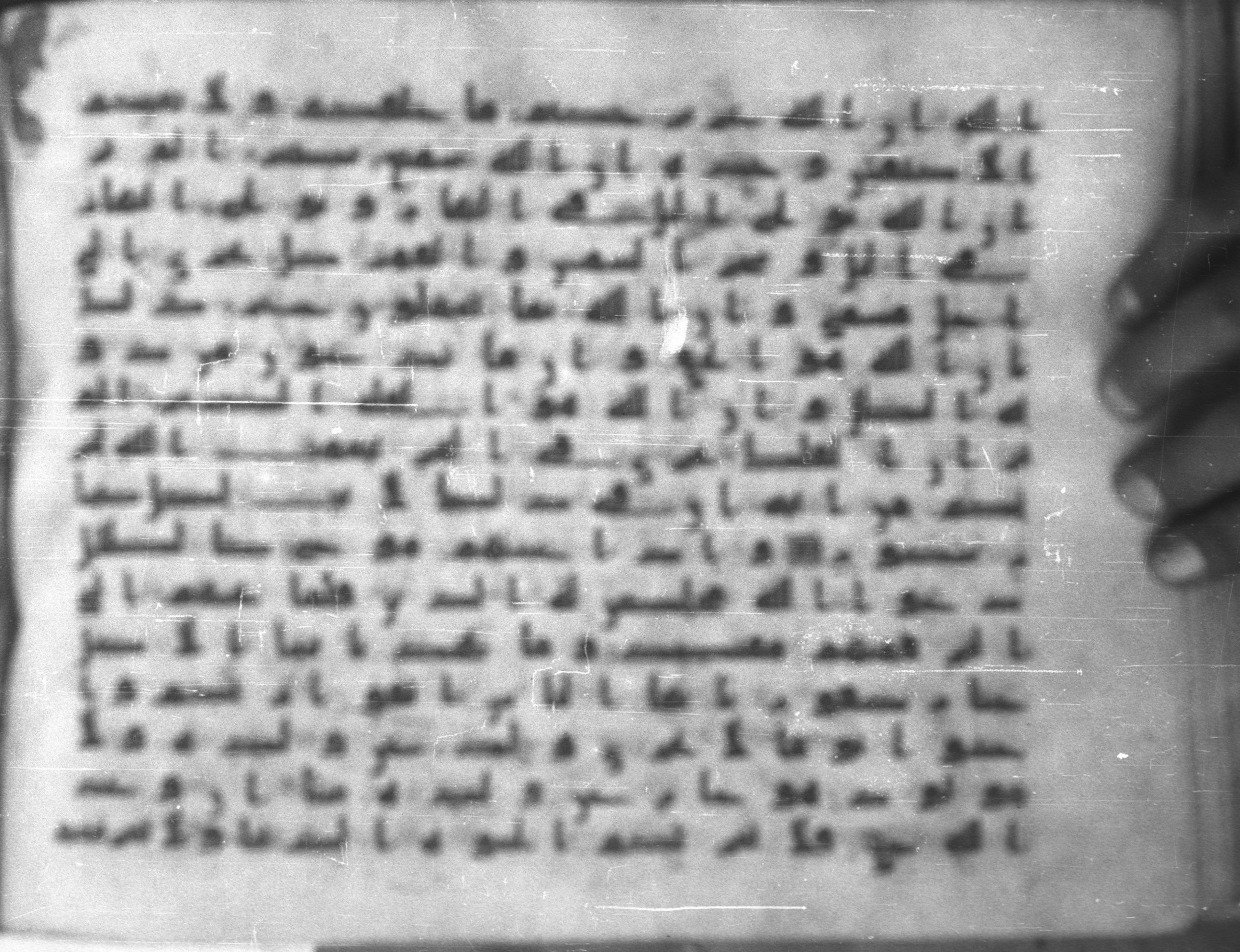 Topkapı Palace Museum, Saray 50395 (Scan 1), in Kūfī D IV script, showing Surah 31:32 from Mid 8th to Late 9th Century AD found in Unknown, currently housed at Topkapı Palace Museum (Topkapı Sarayı Müzesi), Istanbul, Turkey