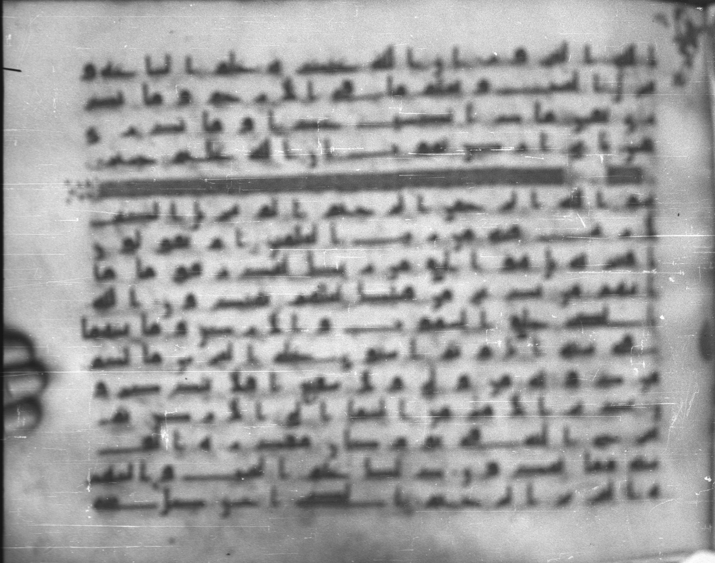 Topkapı Palace Museum, Saray 50395 (Scan 1), in Kūfī D IV script, showing Surah 32:7 from Mid 8th to Late 9th Century AD found in Unknown, currently housed at Topkapı Palace Museum (Topkapı Sarayı Müzesi), Istanbul, Turkey