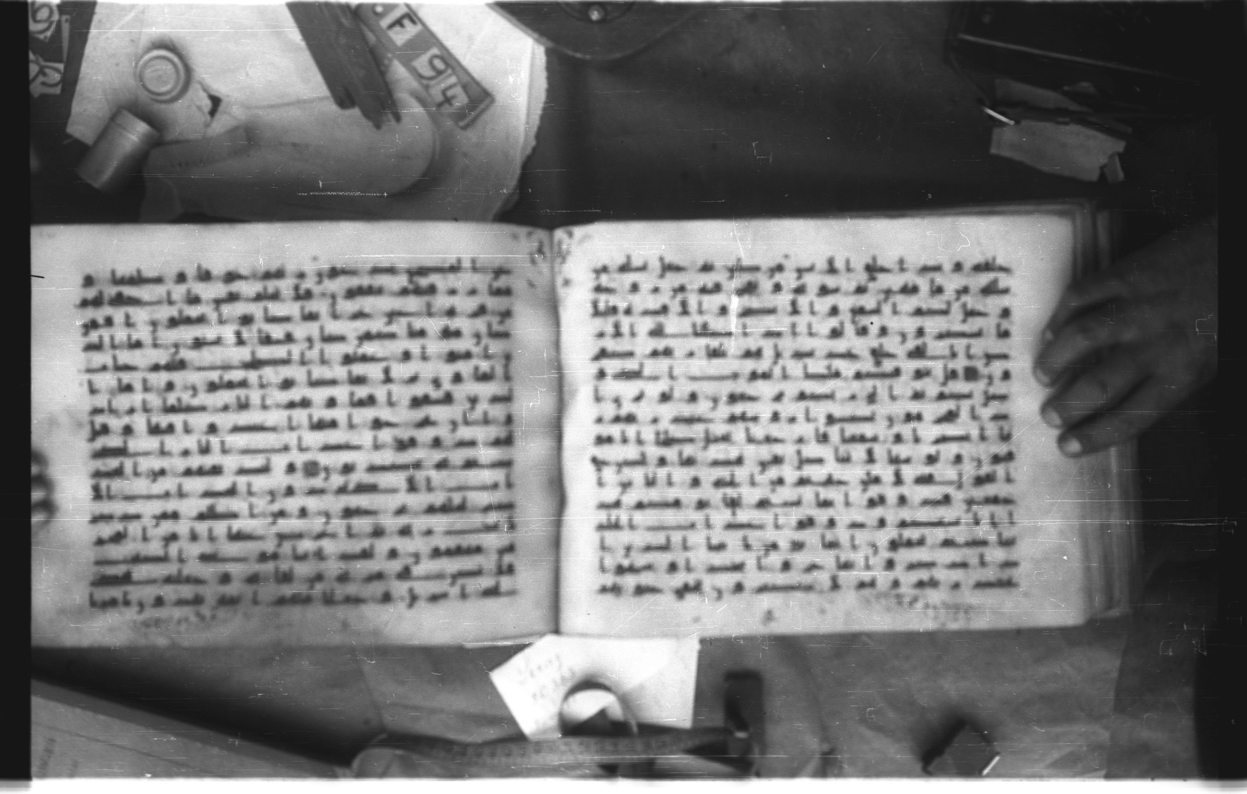 Topkapı Palace Museum, Saray 50395 (Scan 3), in Kūfī D IV script, showing Surah 32:7 from Mid 8th to Late 9th Century AD found in Unknown, currently housed at Topkapı Palace Museum (Topkapı Sarayı Müzesi), Istanbul, Turkey