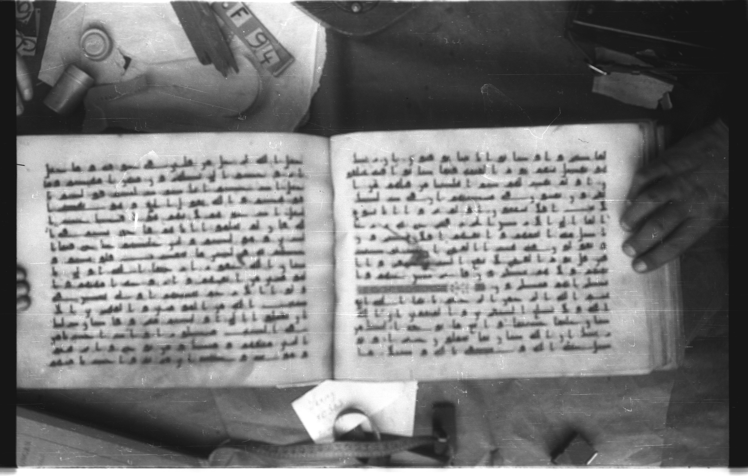 Topkapı Palace Museum, Saray 50395 (Scan 2), in Kūfī D IV script, showing Surah 33:2 from Mid 8th to Late 9th Century AD found in Unknown, currently housed at Topkapı Palace Museum (Topkapı Sarayı Müzesi), Istanbul, Turkey