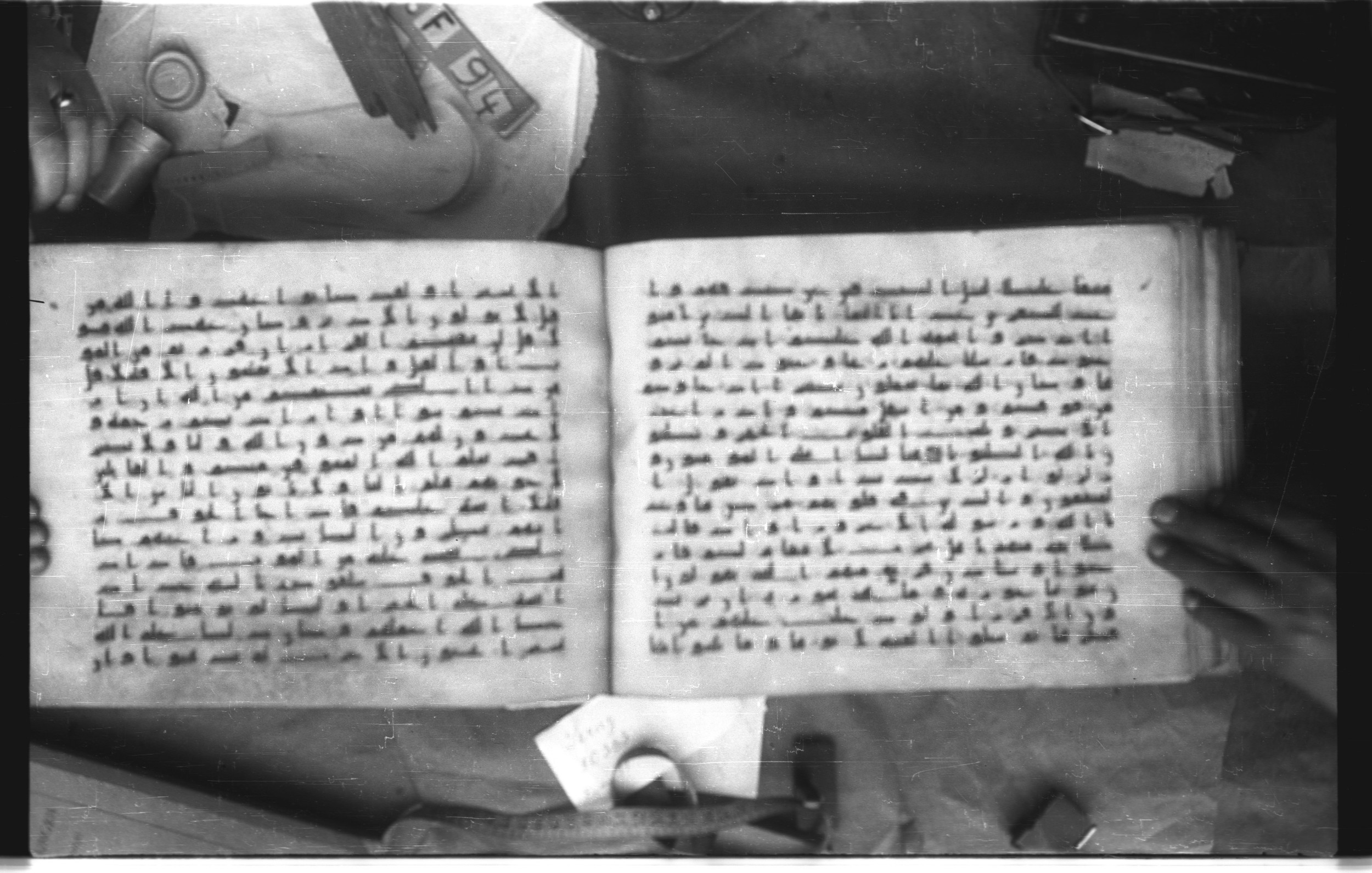Topkapı Palace Museum, Saray 50395 (Scan 2), in Kūfī D IV script, showing Surah 33:13 from Mid 8th to Late 9th Century AD found in Unknown, currently housed at Topkapı Palace Museum (Topkapı Sarayı Müzesi), Istanbul, Turkey