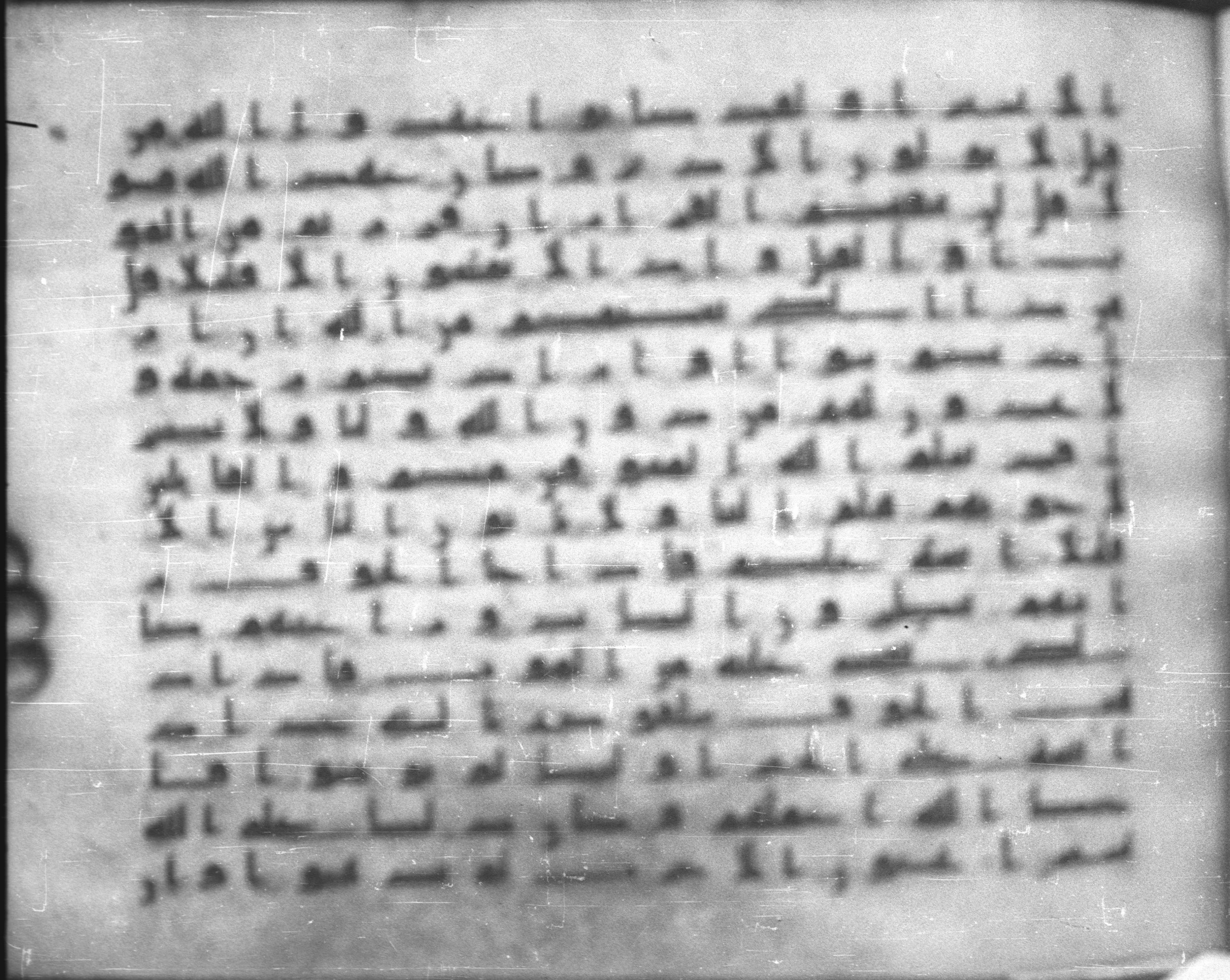 Topkapı Palace Museum, Saray 50395, in Kūfī D IV script, showing Surah 33:16 from Mid 8th to Late 9th Century AD found in Unknown, currently housed at Topkapı Palace Museum (Topkapı Sarayı Müzesi), Istanbul, Turkey