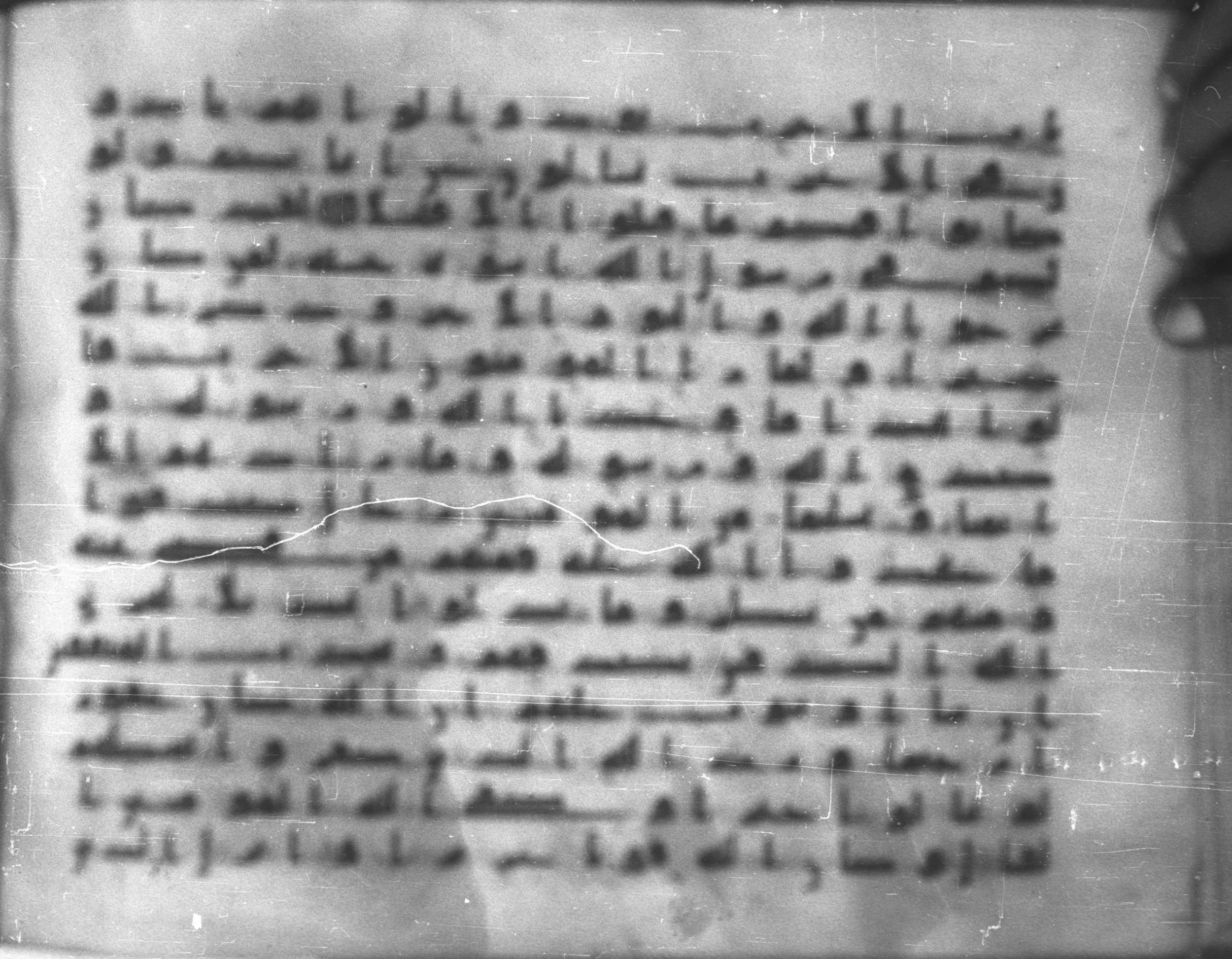 Topkapı Palace Museum, Saray 50395 (Scan 1), in Kūfī D IV script, showing Surah 33:22 from Mid 8th to Late 9th Century AD found in Unknown, currently housed at Topkapı Palace Museum (Topkapı Sarayı Müzesi), Istanbul, Turkey