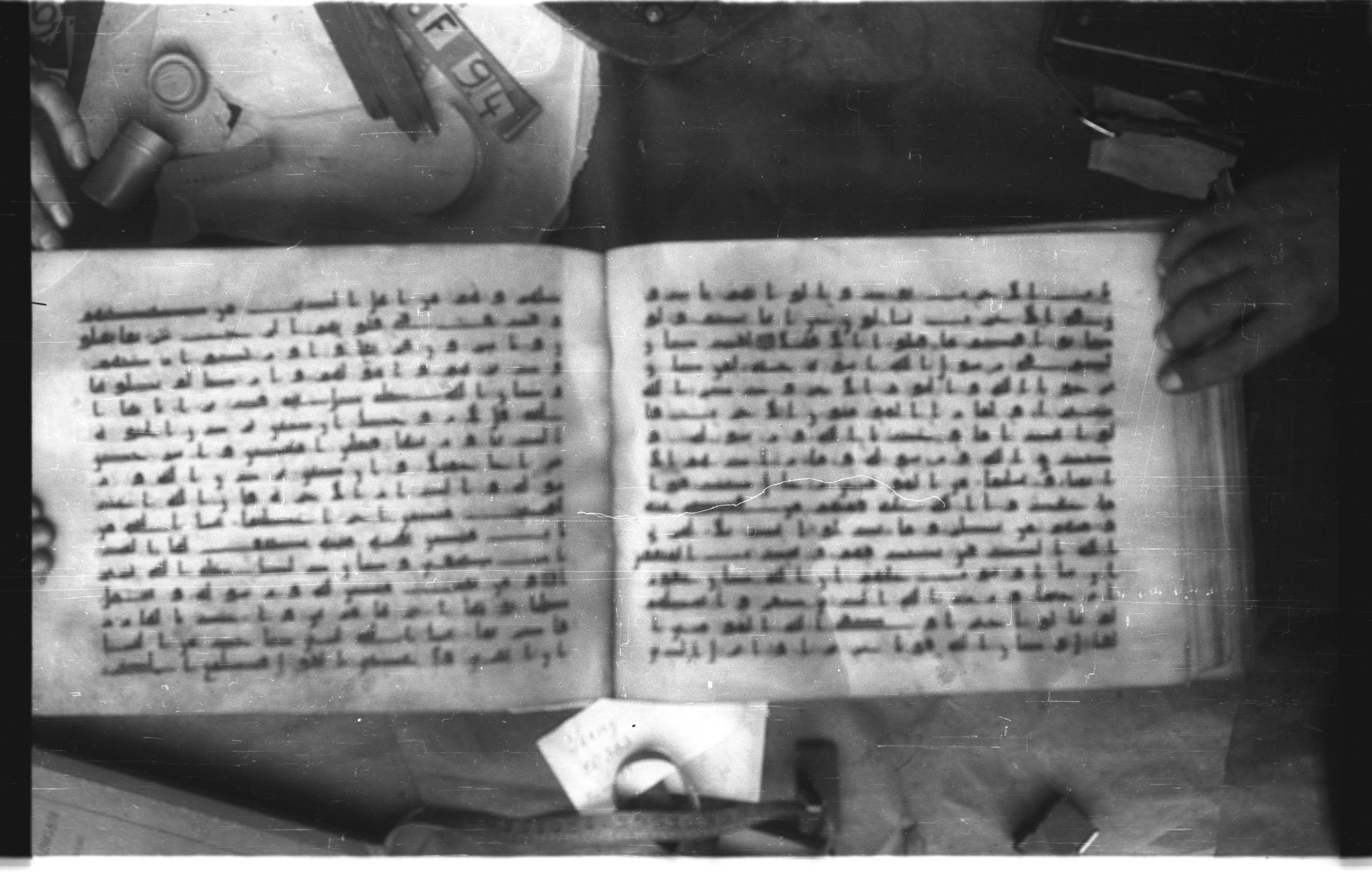 Topkapı Palace Museum, Saray 50395 (Scan 2), in Kūfī D IV script, showing Surah 33:22 from Mid 8th to Late 9th Century AD found in Unknown, currently housed at Topkapı Palace Museum (Topkapı Sarayı Müzesi), Istanbul, Turkey