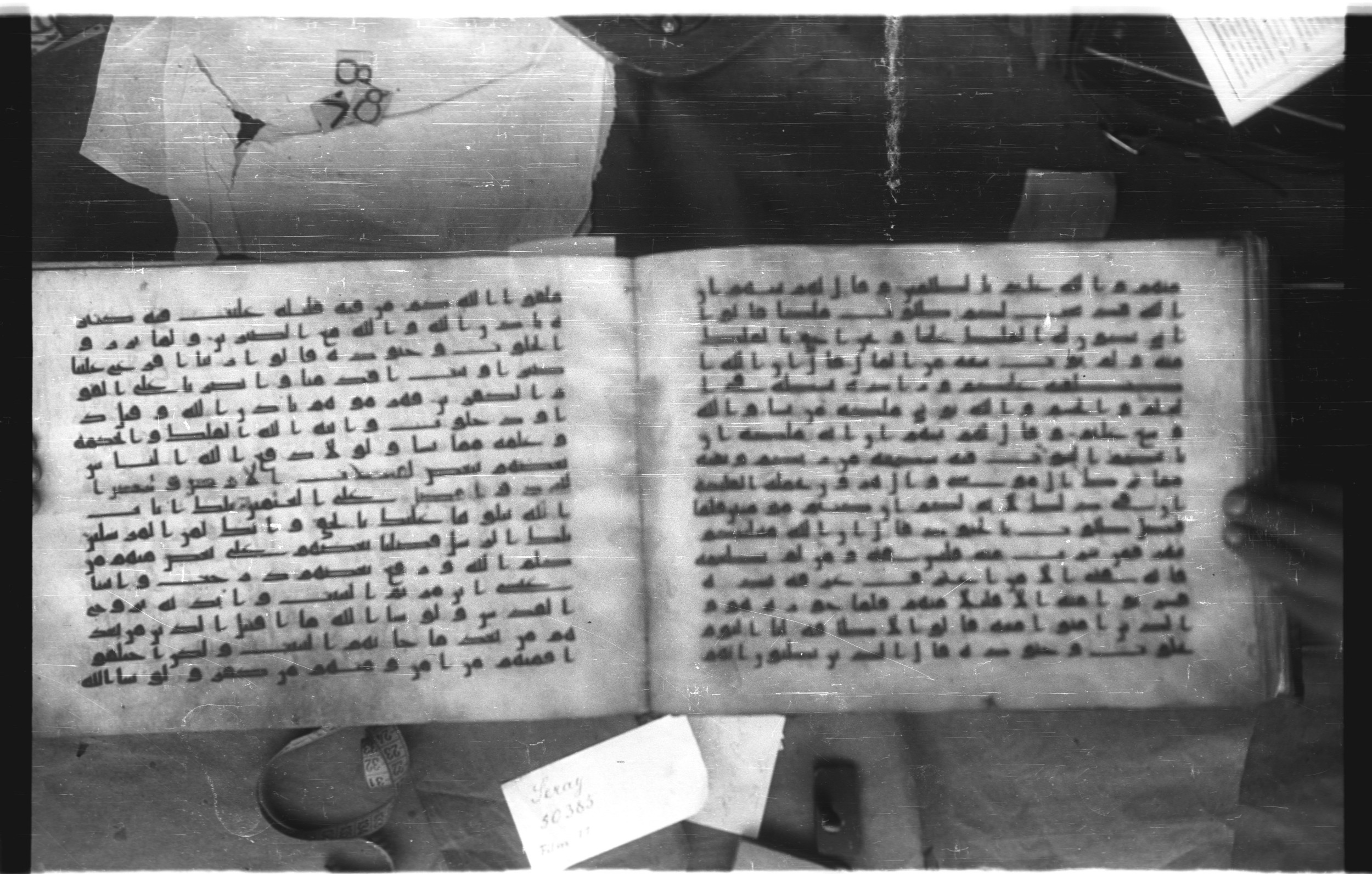 Topkapı Palace Museum, Saray 50395 (Scan 2), in Kūfī D IV script, showing Surah 2:249 from Mid 8th to Late 9th Century AD found in Unknown, currently housed at Topkapı Palace Museum (Topkapı Sarayı Müzesi), Istanbul, Turkey
