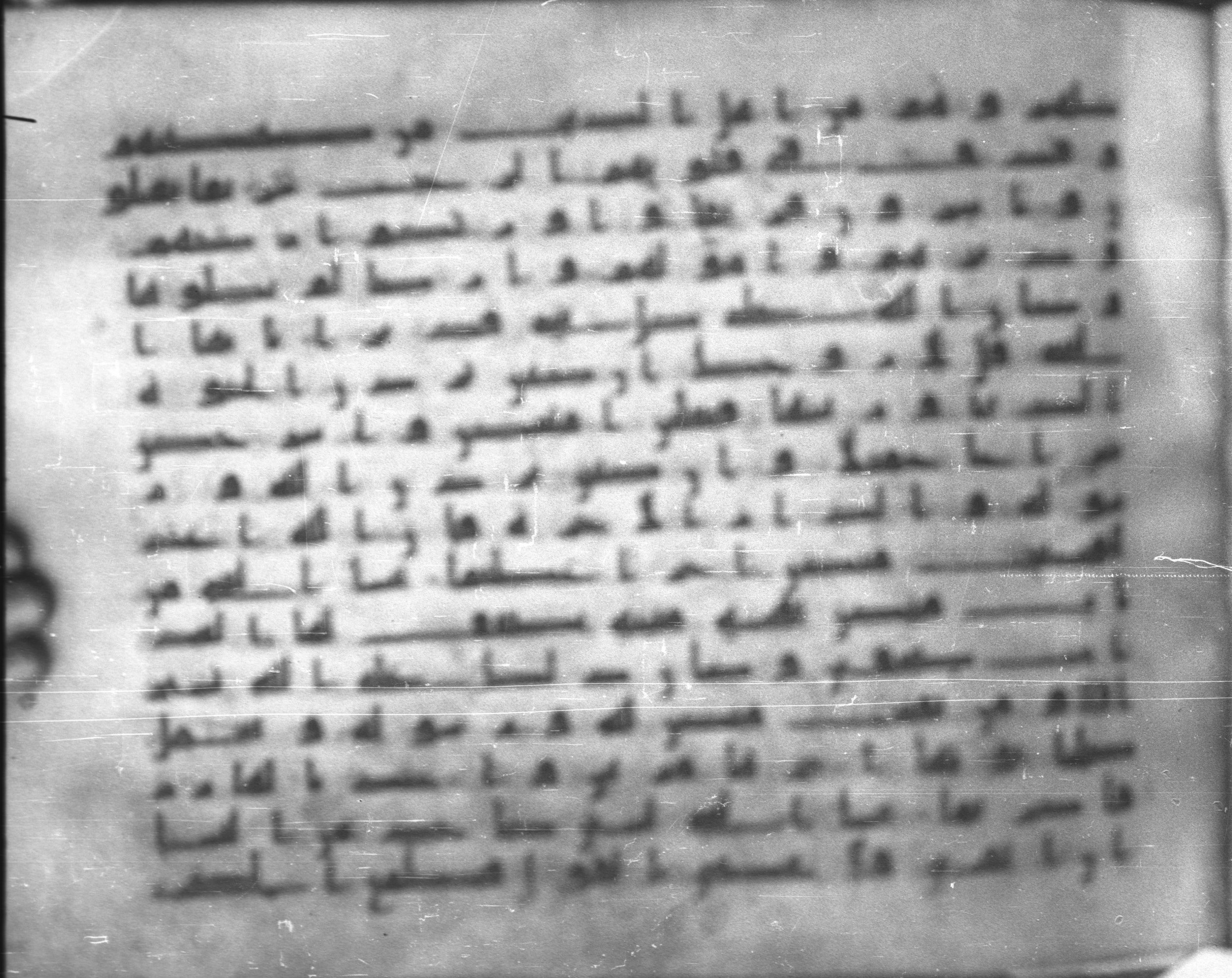 Topkapı Palace Museum, Saray 50395 (Scan 1), in Kūfī D IV script, showing Surah 33:32 from Mid 8th to Late 9th Century AD found in Unknown, currently housed at Topkapı Palace Museum (Topkapı Sarayı Müzesi), Istanbul, Turkey