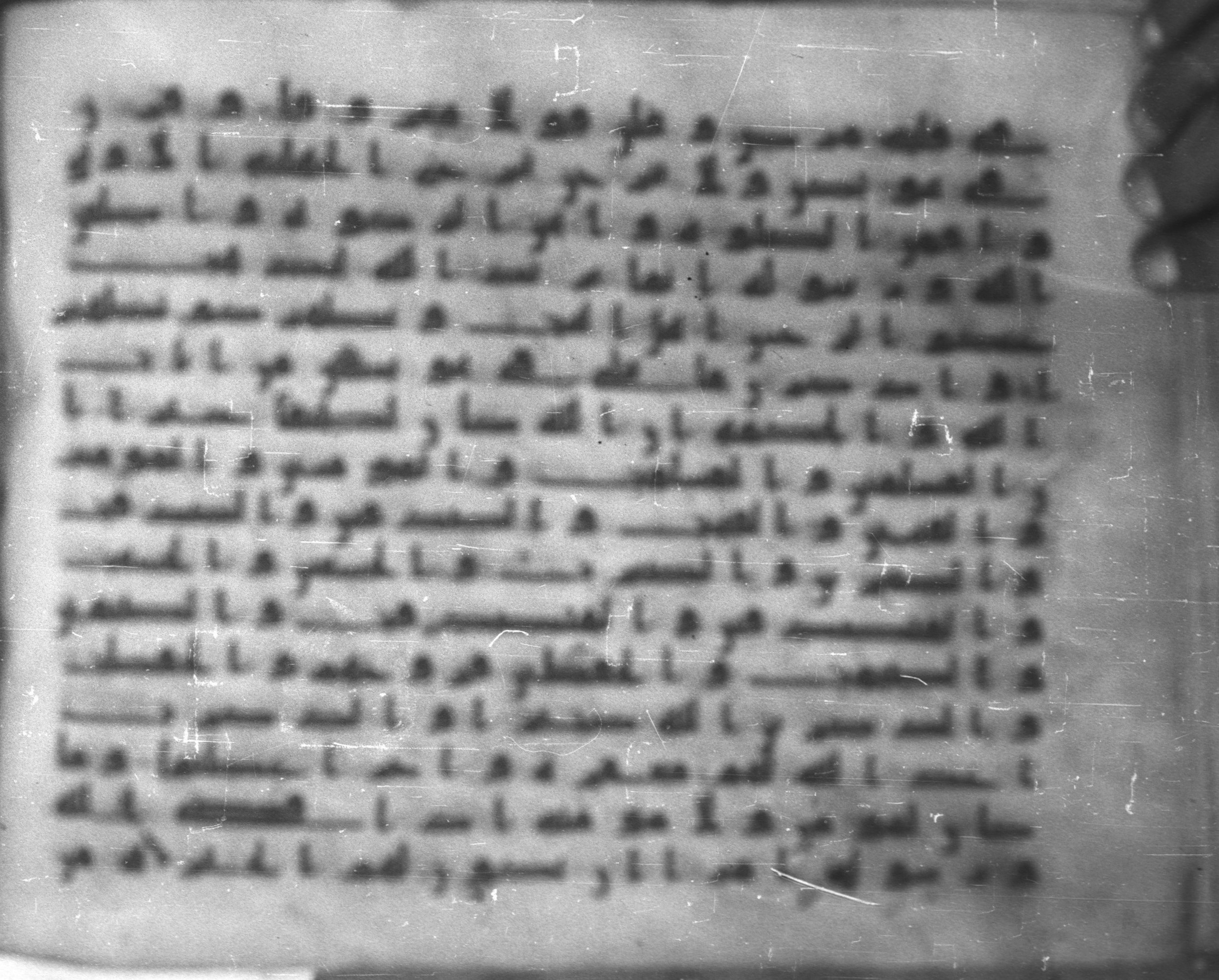 Topkapı Palace Museum, Saray 50395 (Scan 2), in Kūfī D IV script, showing Surah 33:32 from Mid 8th to Late 9th Century AD found in Unknown, currently housed at Topkapı Palace Museum (Topkapı Sarayı Müzesi), Istanbul, Turkey