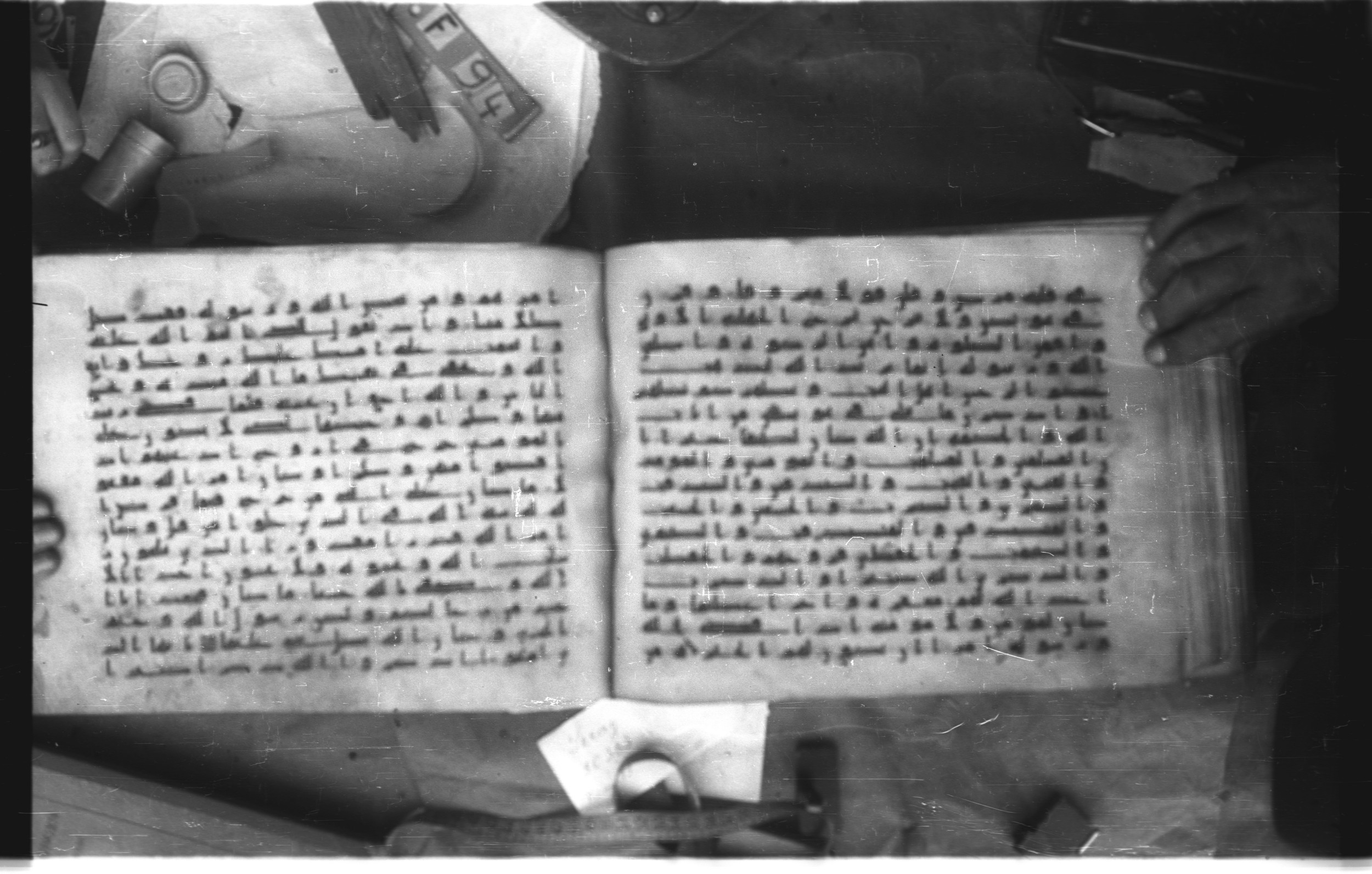 Topkapı Palace Museum, Saray 50395 (Scan 3), in Kūfī D IV script, showing Surah 33:32 from Mid 8th to Late 9th Century AD found in Unknown, currently housed at Topkapı Palace Museum (Topkapı Sarayı Müzesi), Istanbul, Turkey