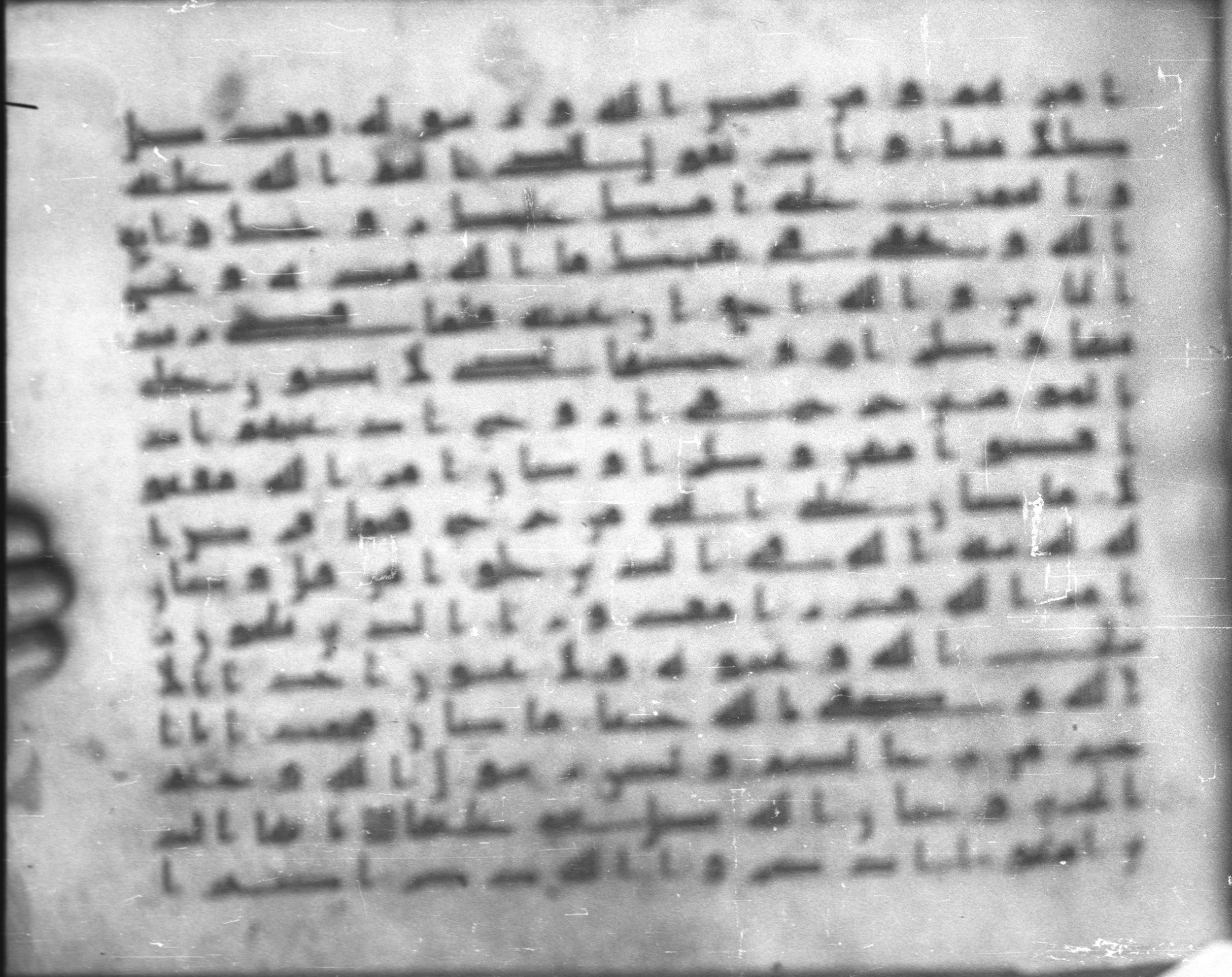 Topkapı Palace Museum, Saray 50395, in Kūfī D IV script, showing Surah 33:39 from Mid 8th to Late 9th Century AD found in Unknown, currently housed at Topkapı Palace Museum (Topkapı Sarayı Müzesi), Istanbul, Turkey