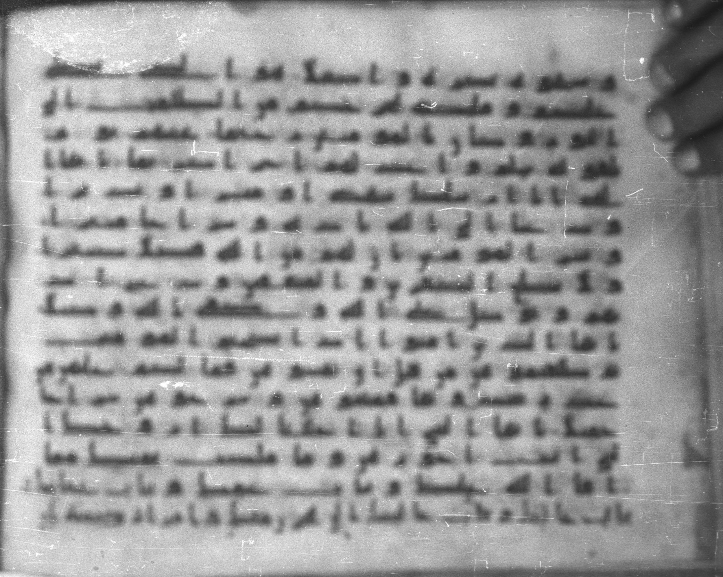 Topkapı Palace Museum, Saray 50395 (Scan 1), in Kūfī D IV script, showing Surah 33:49 from Mid 8th to Late 9th Century AD found in Unknown, currently housed at Topkapı Palace Museum (Topkapı Sarayı Müzesi), Istanbul, Turkey