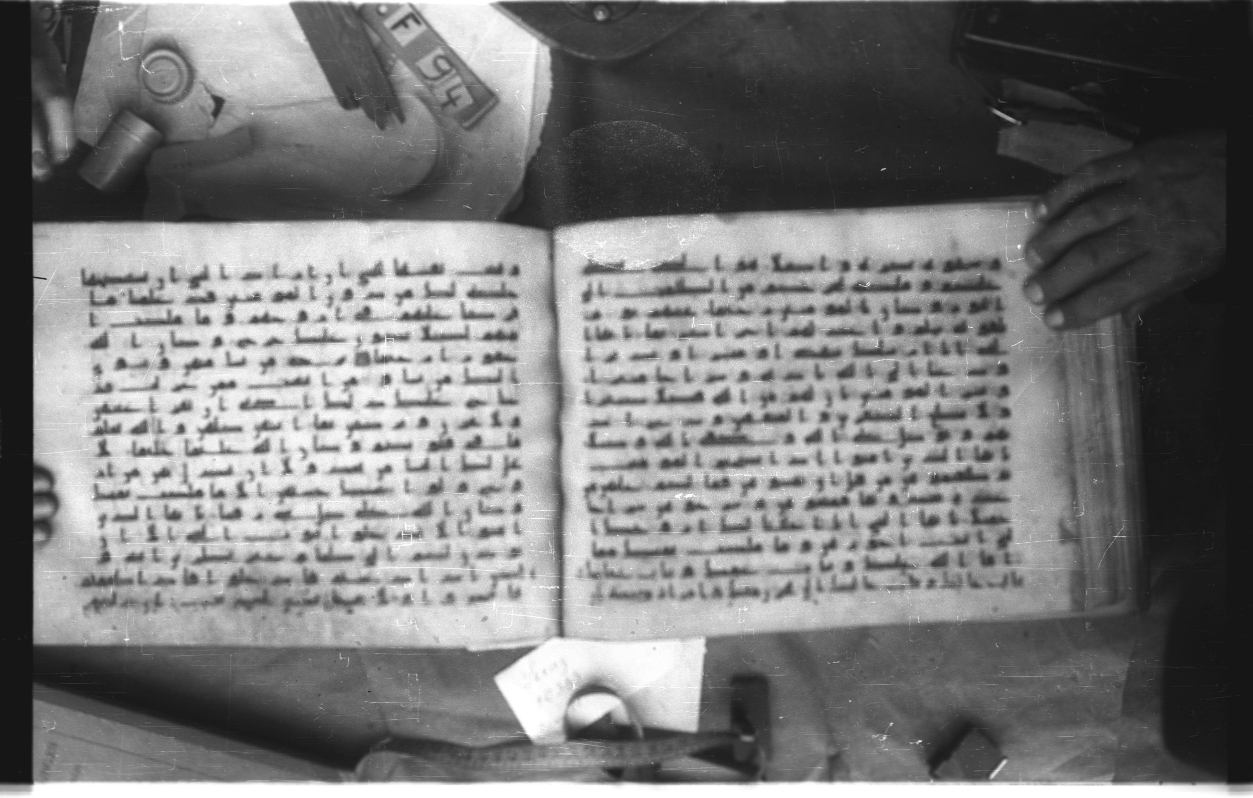 Topkapı Palace Museum, Saray 50395 (Scan 2), in Kūfī D IV script, showing Surah 33:49 from Mid 8th to Late 9th Century AD found in Unknown, currently housed at Topkapı Palace Museum (Topkapı Sarayı Müzesi), Istanbul, Turkey