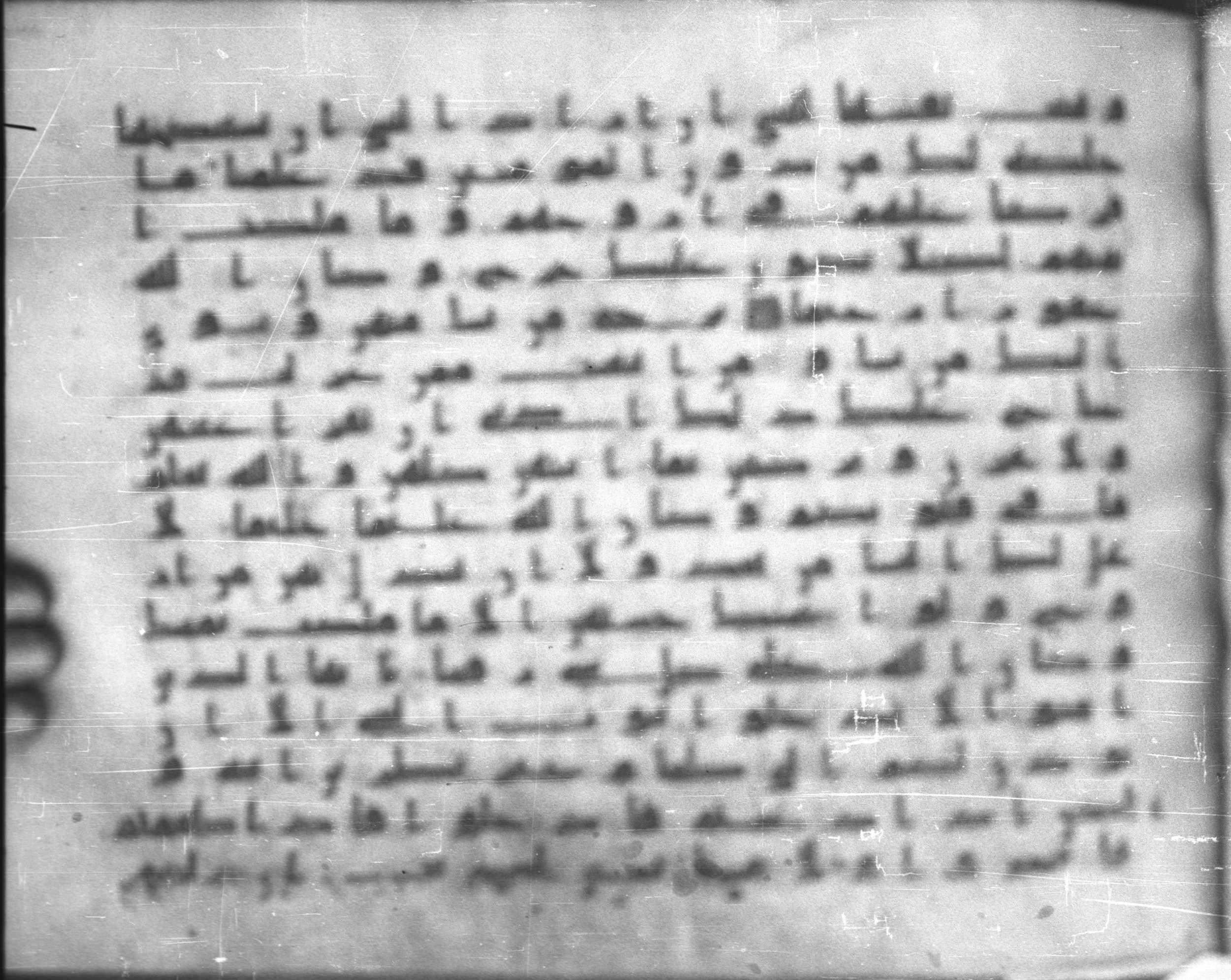 Topkapı Palace Museum, Saray 50395, in Kūfī D IV script, showing Surah 33:52 from Mid 8th to Late 9th Century AD found in Unknown, currently housed at Topkapı Palace Museum (Topkapı Sarayı Müzesi), Istanbul, Turkey