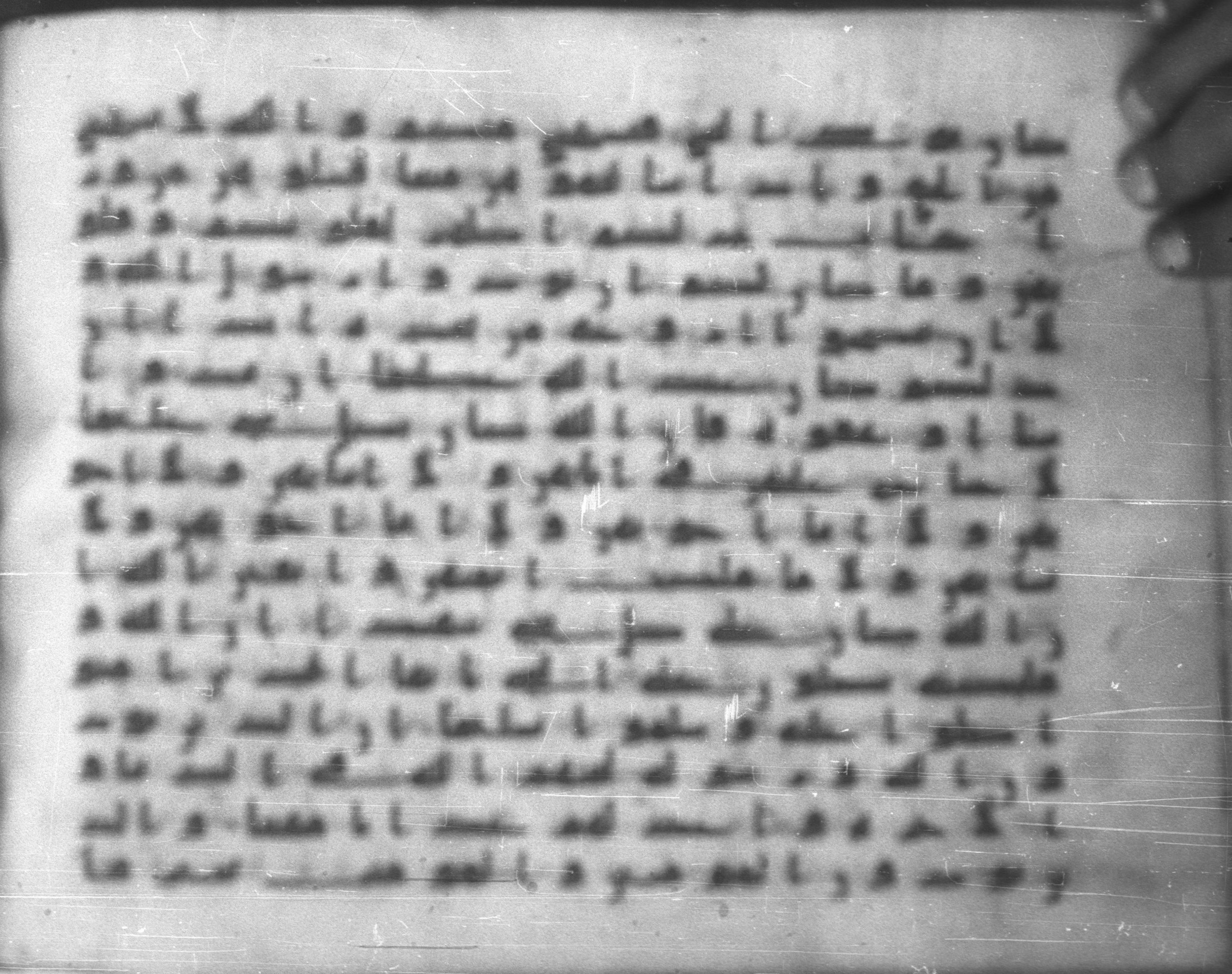 Topkapı Palace Museum, Saray 50395 (Scan 1), in Kūfī D IV script, showing Surah 33:55 from Mid 8th to Late 9th Century AD found in Unknown, currently housed at Topkapı Palace Museum (Topkapı Sarayı Müzesi), Istanbul, Turkey