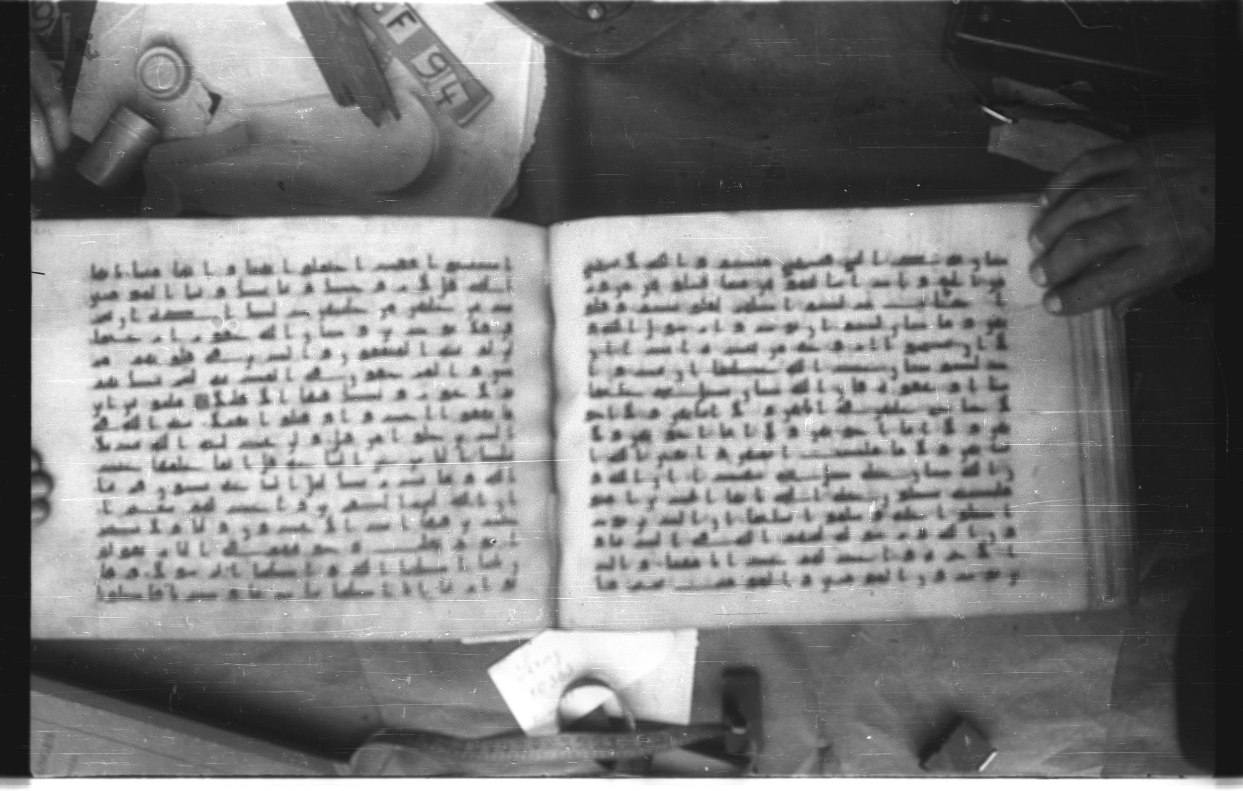 Topkapı Palace Museum, Saray 50395 (Scan 2), in Kūfī D IV script, showing Surah 33:55 from Mid 8th to Late 9th Century AD found in Unknown, currently housed at Topkapı Palace Museum (Topkapı Sarayı Müzesi), Istanbul, Turkey