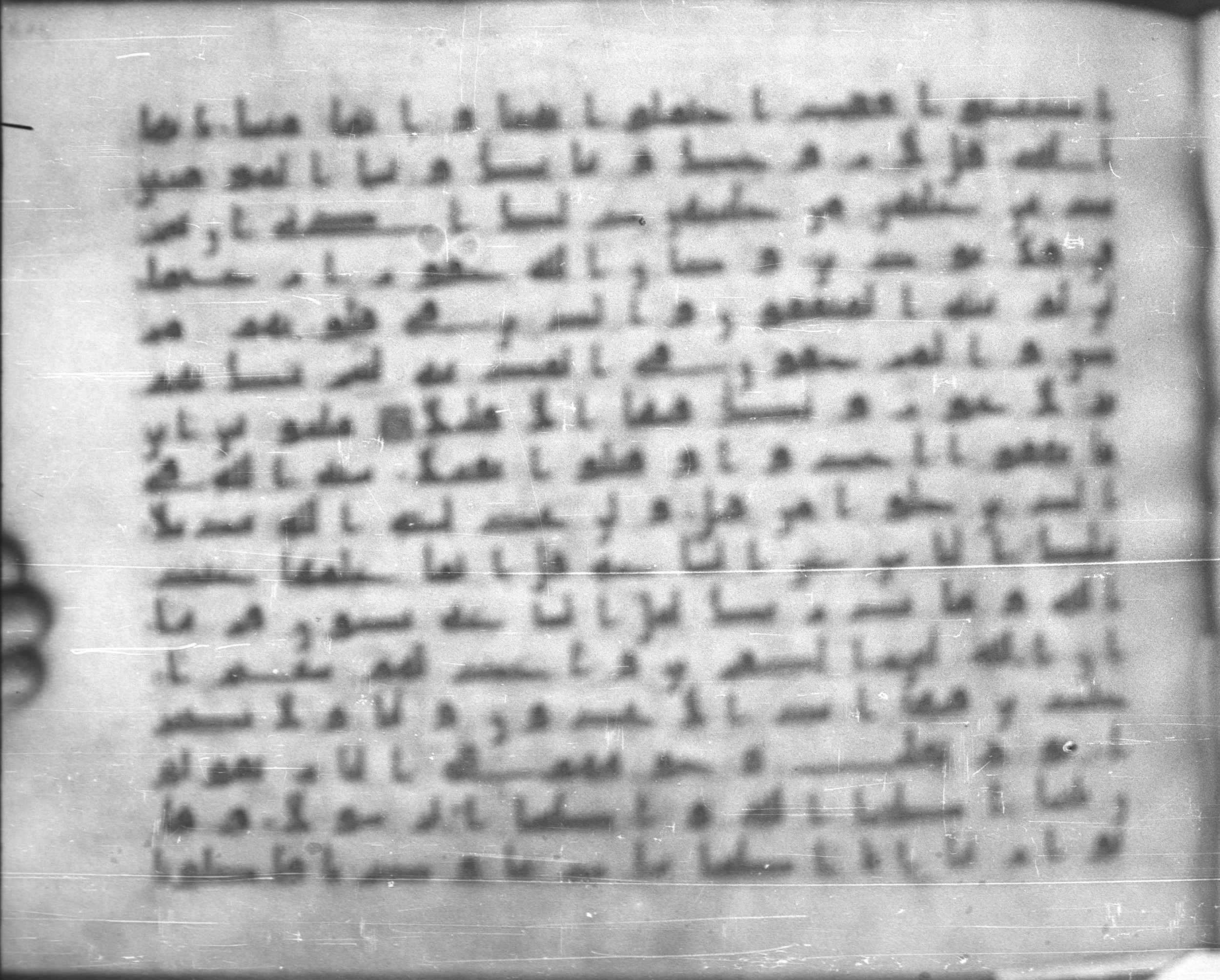 Topkapı Palace Museum, Saray 50395, in Kūfī D IV script, showing Surah 33:64 from Mid 8th to Late 9th Century AD found in Unknown, currently housed at Topkapı Palace Museum (Topkapı Sarayı Müzesi), Istanbul, Turkey