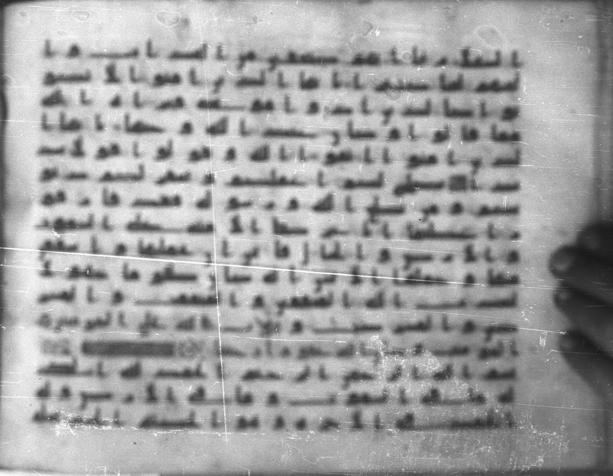 Topkapı Palace Museum, Saray 50395 (Scan 1), in Kūfī D IV script, showing Surah 34:2 from Mid 8th to Late 9th Century AD found in Unknown, currently housed at Topkapı Palace Museum (Topkapı Sarayı Müzesi), Istanbul, Turkey
