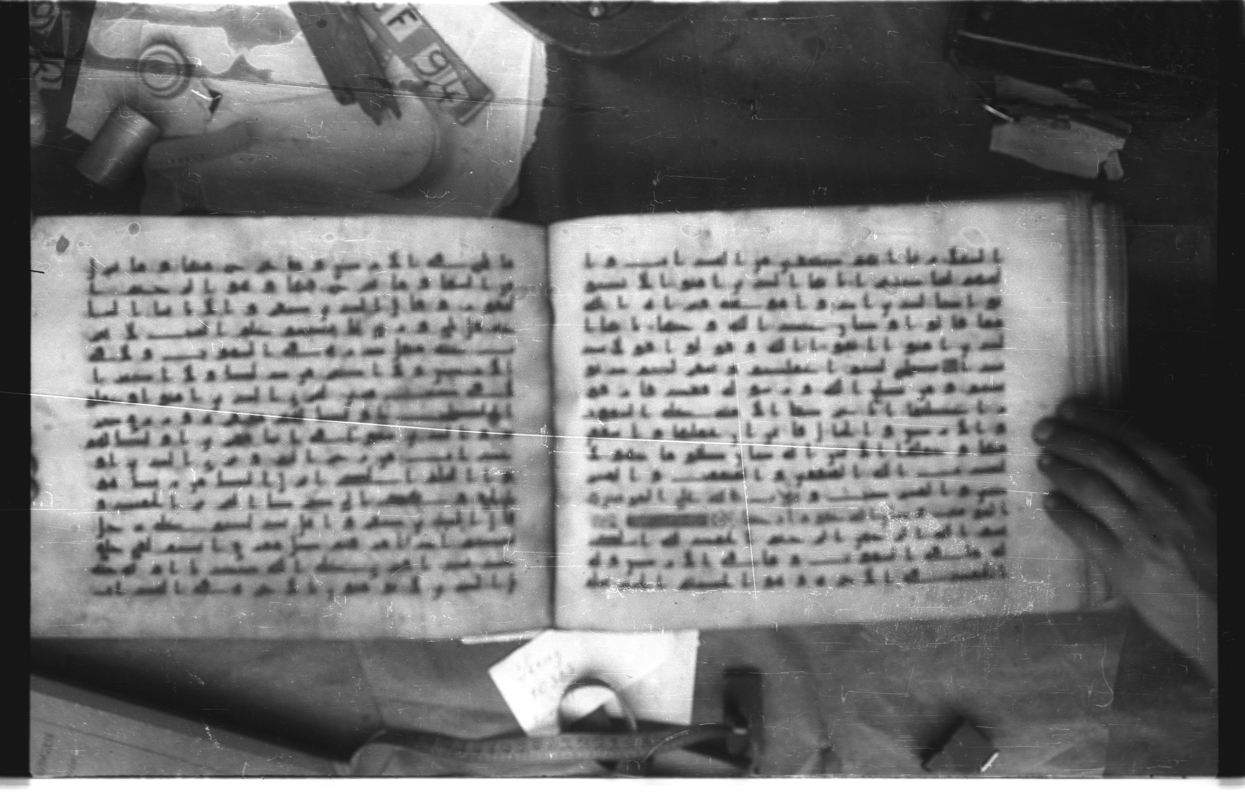 Topkapı Palace Museum, Saray 50395 (Scan 2), in Kūfī D IV script, showing Surah 34:2 from Mid 8th to Late 9th Century AD found in Unknown, currently housed at Topkapı Palace Museum (Topkapı Sarayı Müzesi), Istanbul, Turkey