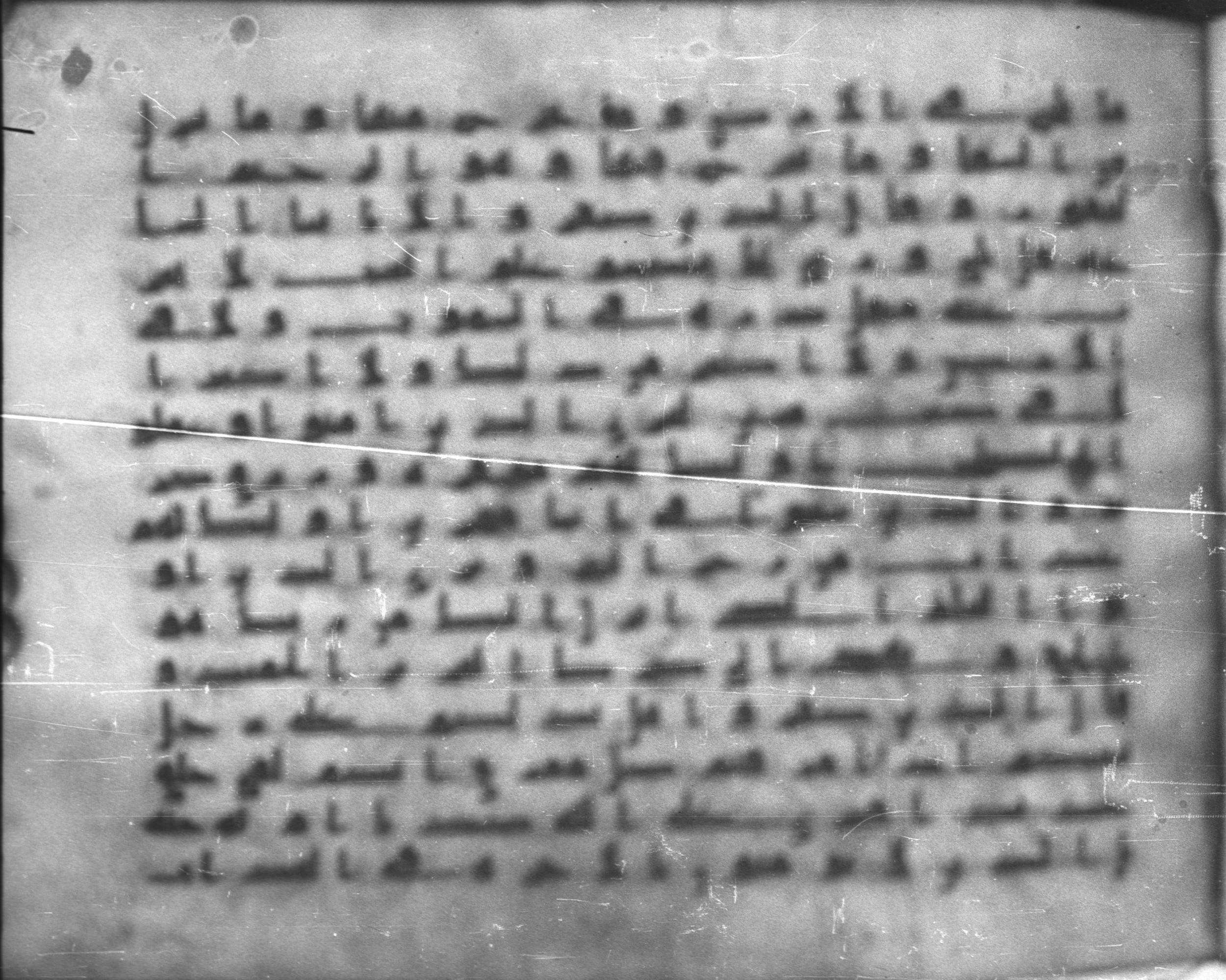 Topkapı Palace Museum, Saray 50395 (Scan 3), in Kūfī D IV script, showing Surah 34:2 from Mid 8th to Late 9th Century AD found in Unknown, currently housed at Topkapı Palace Museum (Topkapı Sarayı Müzesi), Istanbul, Turkey