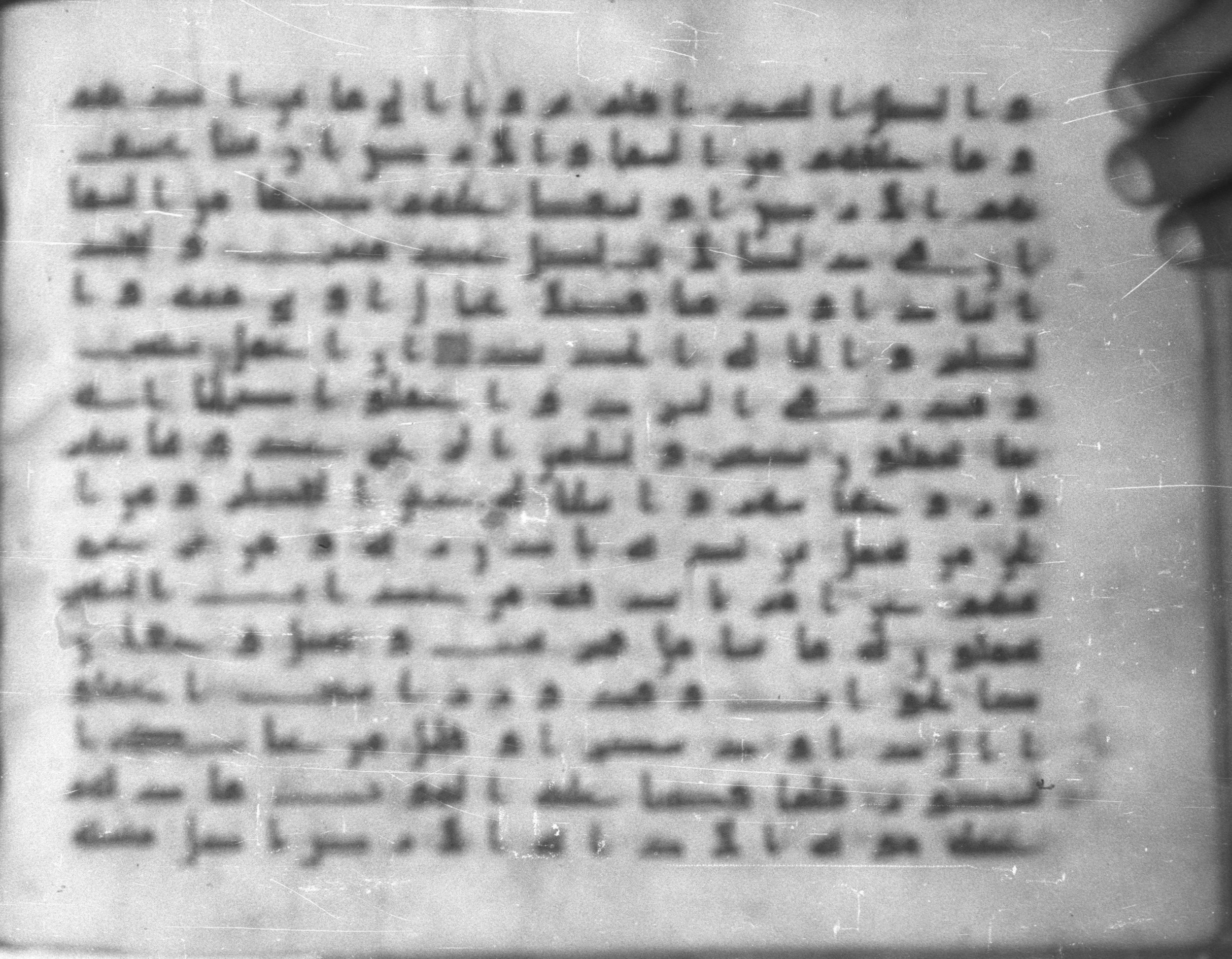 Topkapı Palace Museum, Saray 50395 (Scan 2), in Kūfī D IV script, showing Surah 34:8 from Mid 8th to Late 9th Century AD found in Unknown, currently housed at Topkapı Palace Museum (Topkapı Sarayı Müzesi), Istanbul, Turkey