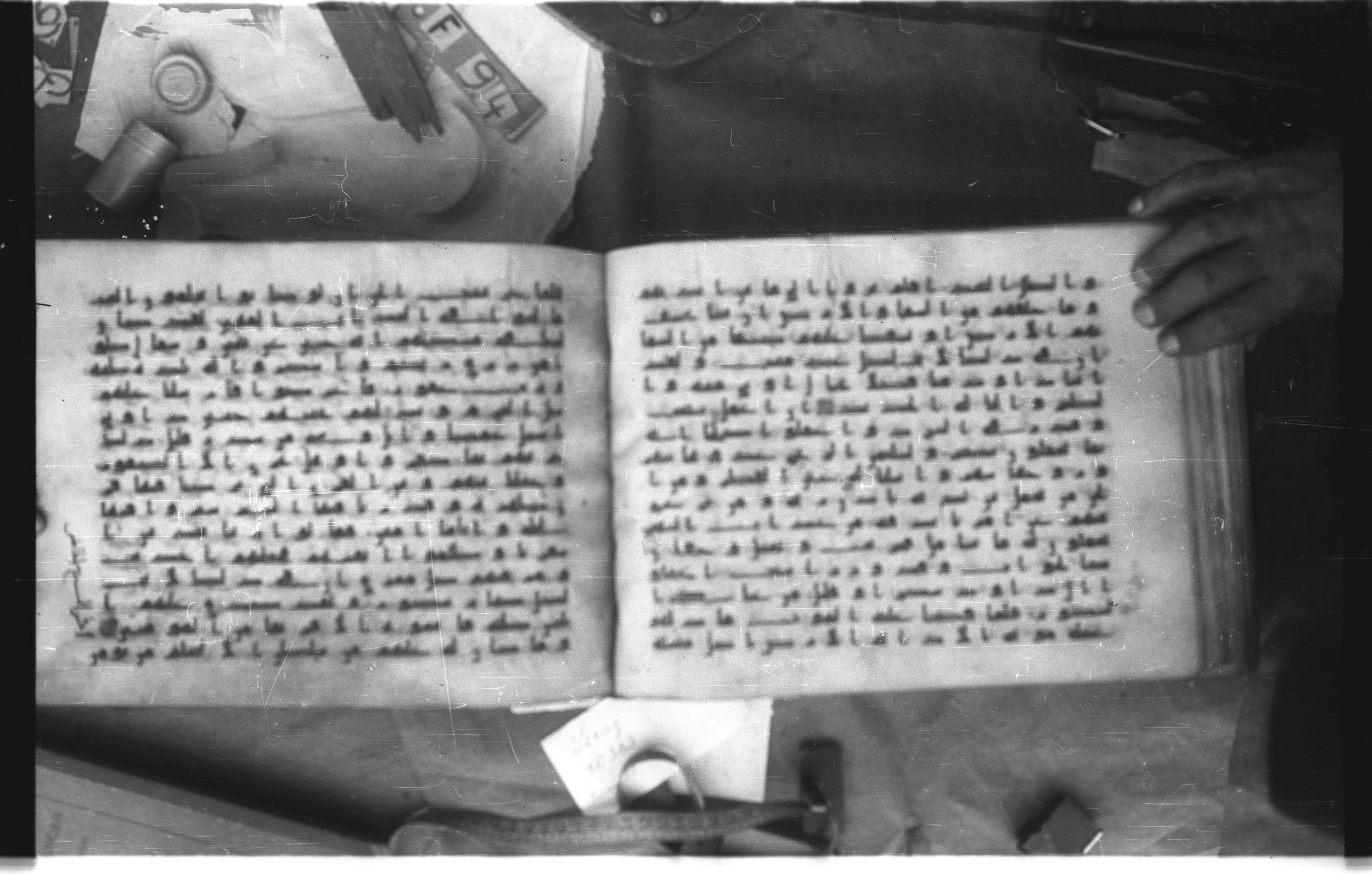 Topkapı Palace Museum, Saray 50395 (Scan 3), in Kūfī D IV script, showing Surah 34:8 from Mid 8th to Late 9th Century AD found in Unknown, currently housed at Topkapı Palace Museum (Topkapı Sarayı Müzesi), Istanbul, Turkey
