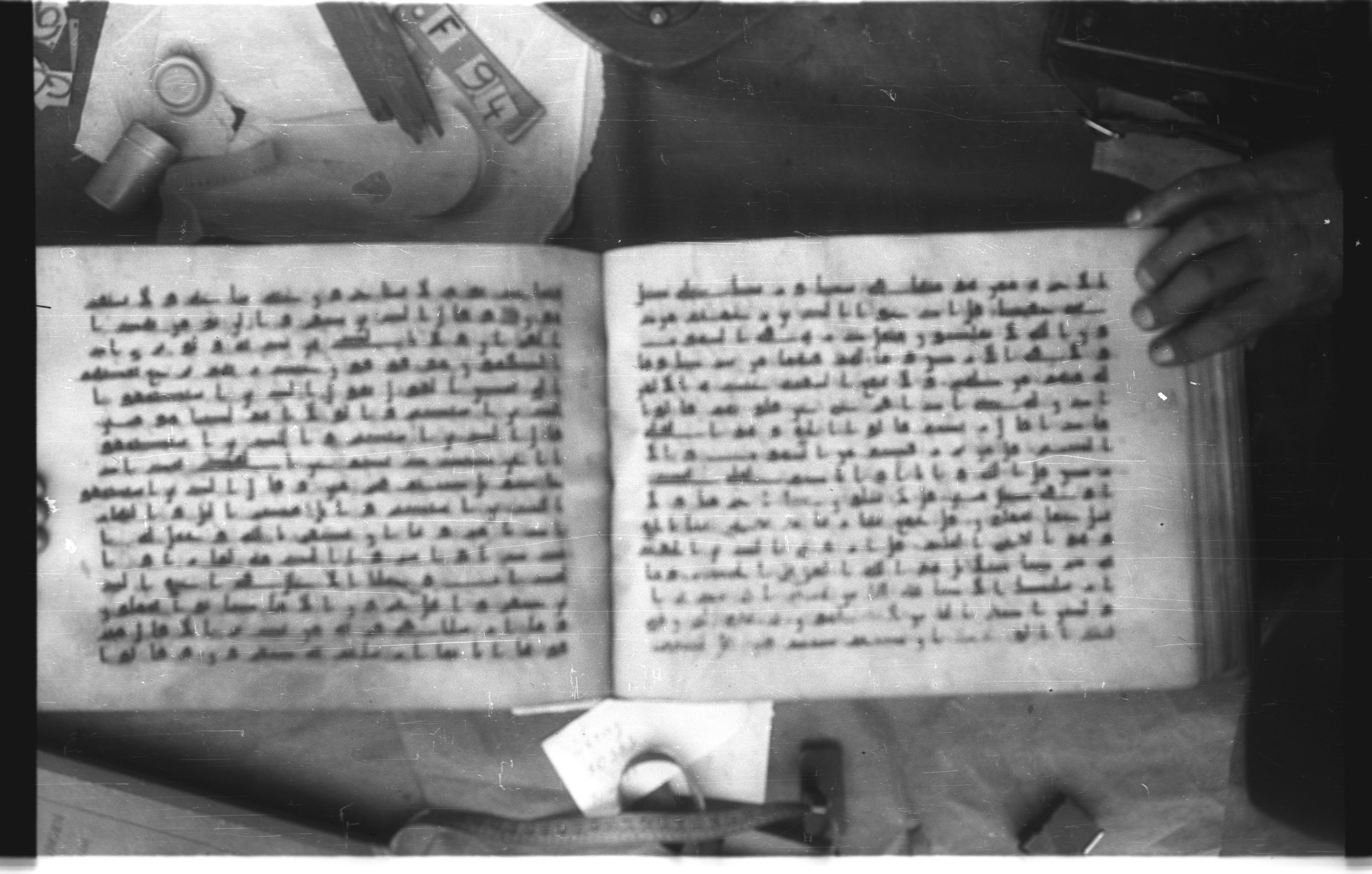 Topkapı Palace Museum, Saray 50395 (Scan 2), in Kūfī D IV script, showing Surah 34:22 from Mid 8th to Late 9th Century AD found in Unknown, currently housed at Topkapı Palace Museum (Topkapı Sarayı Müzesi), Istanbul, Turkey