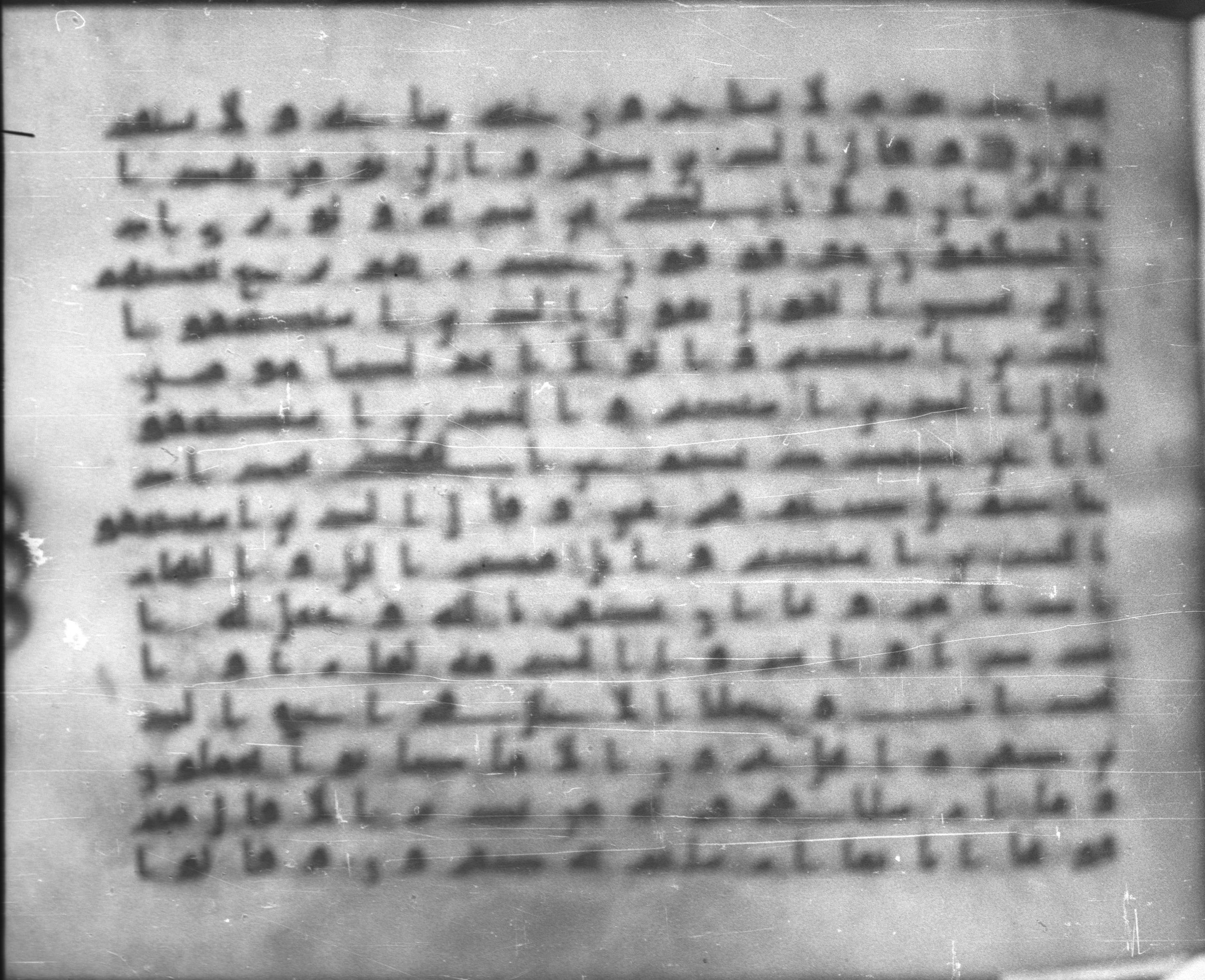 Topkapı Palace Museum, Saray 50395, in Kūfī D IV script, showing Surah 34:33 from Mid 8th to Late 9th Century AD found in Unknown, currently housed at Topkapı Palace Museum (Topkapı Sarayı Müzesi), Istanbul, Turkey