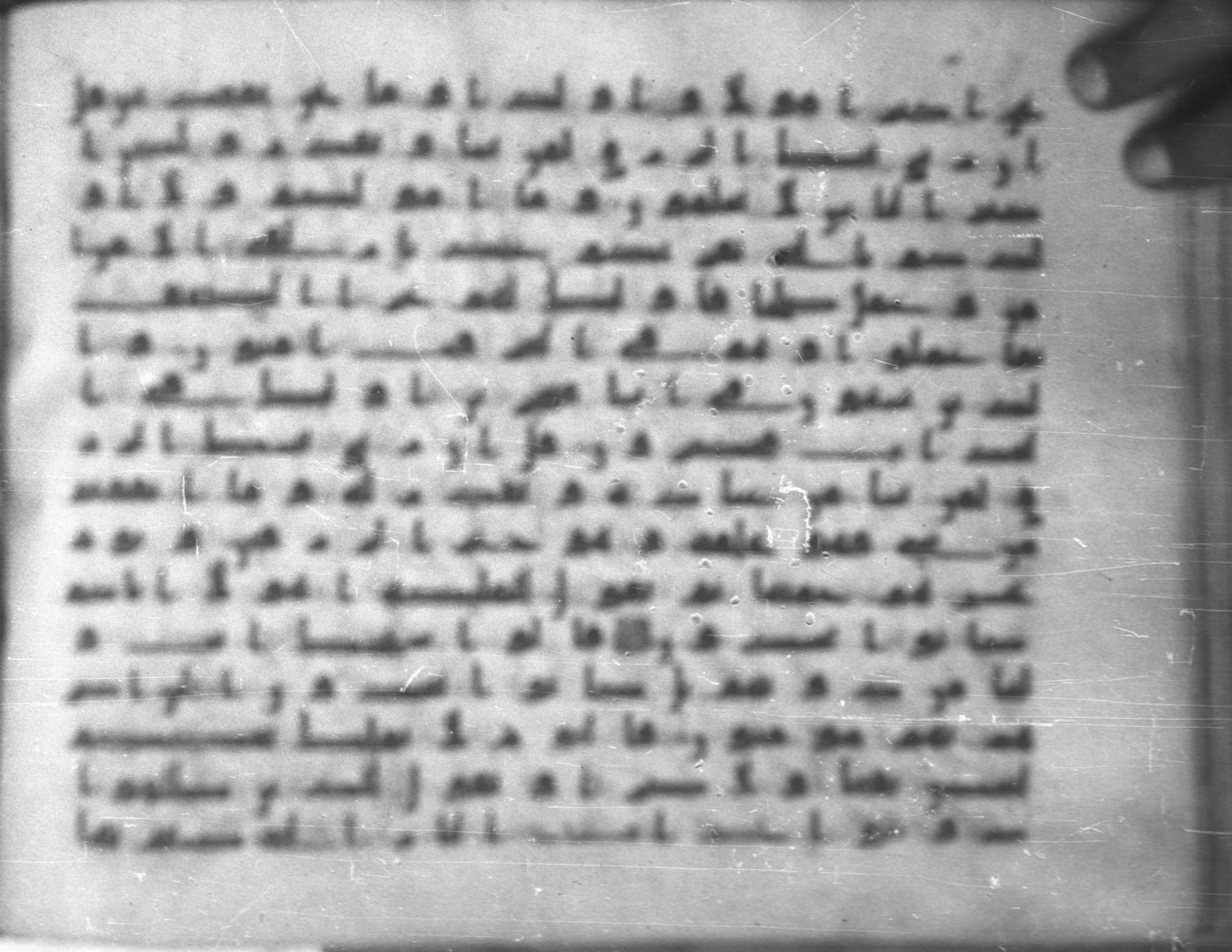 Topkapı Palace Museum, Saray 50395 (Scan 1), in Kūfī D IV script, showing Surah 34:40 from Mid 8th to Late 9th Century AD found in Unknown, currently housed at Topkapı Palace Museum (Topkapı Sarayı Müzesi), Istanbul, Turkey