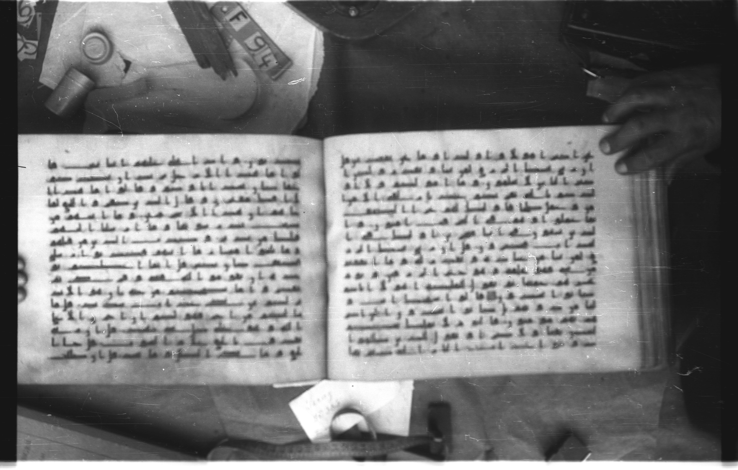 Topkapı Palace Museum, Saray 50395 (Scan 2), in Kūfī D IV script, showing Surah 34:40 from Mid 8th to Late 9th Century AD found in Unknown, currently housed at Topkapı Palace Museum (Topkapı Sarayı Müzesi), Istanbul, Turkey