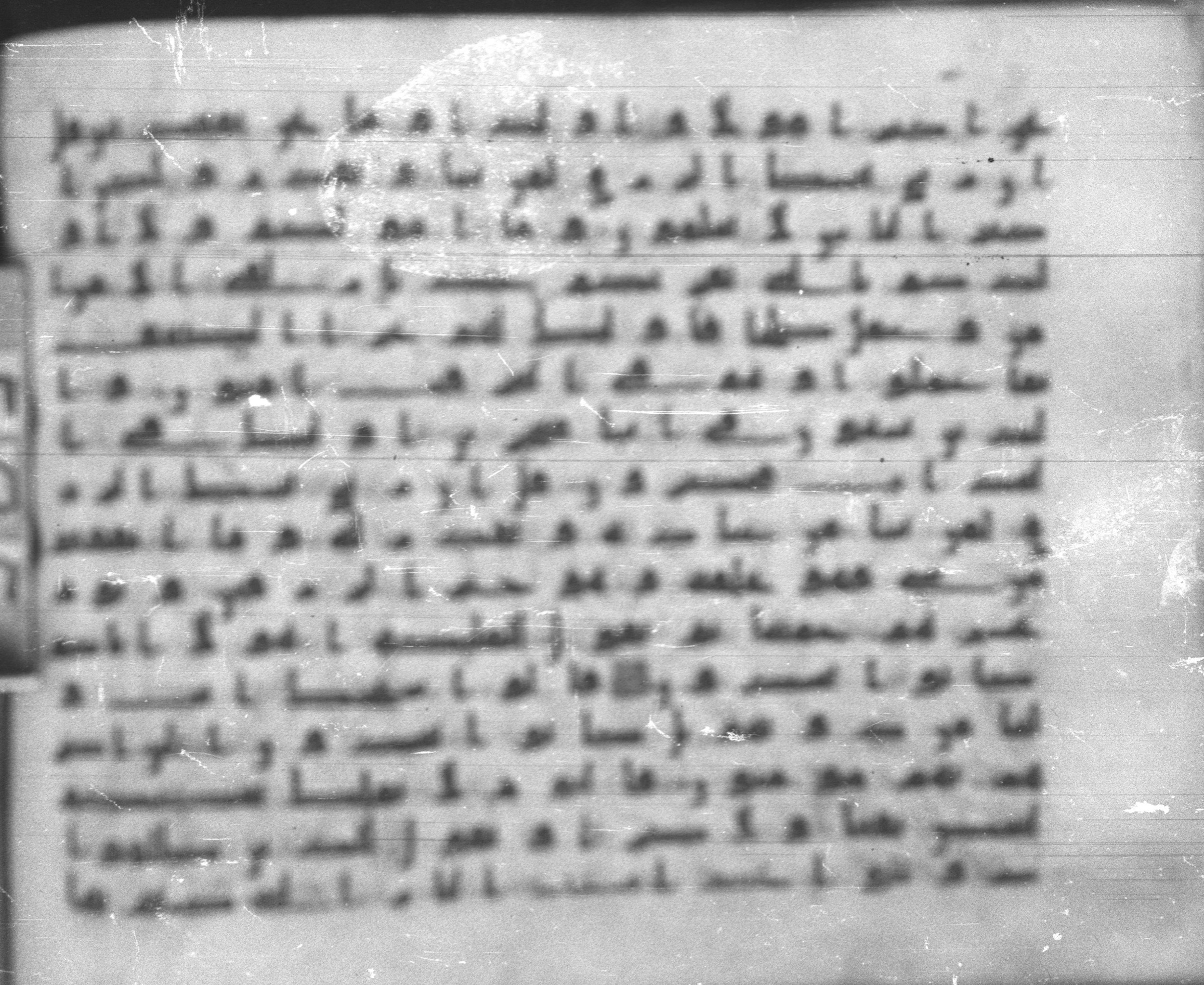 Topkapı Palace Museum, Saray 50395 (Scan 3), in Kūfī D IV script, showing Surah 34:40 from Mid 8th to Late 9th Century AD found in Unknown, currently housed at Topkapı Palace Museum (Topkapı Sarayı Müzesi), Istanbul, Turkey