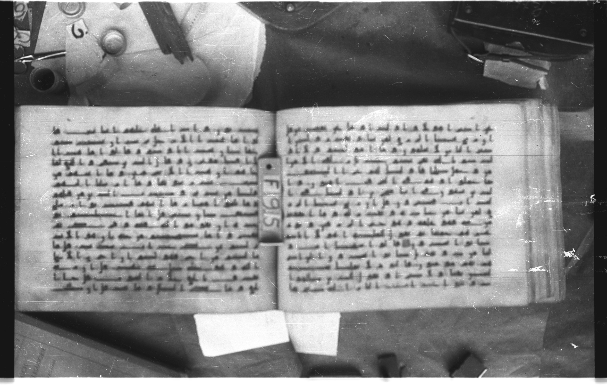 Topkapı Palace Museum, Saray 50395 (Scan 4), in Kūfī D IV script, showing Surah 34:40 from Mid 8th to Late 9th Century AD found in Unknown, currently housed at Topkapı Palace Museum (Topkapı Sarayı Müzesi), Istanbul, Turkey