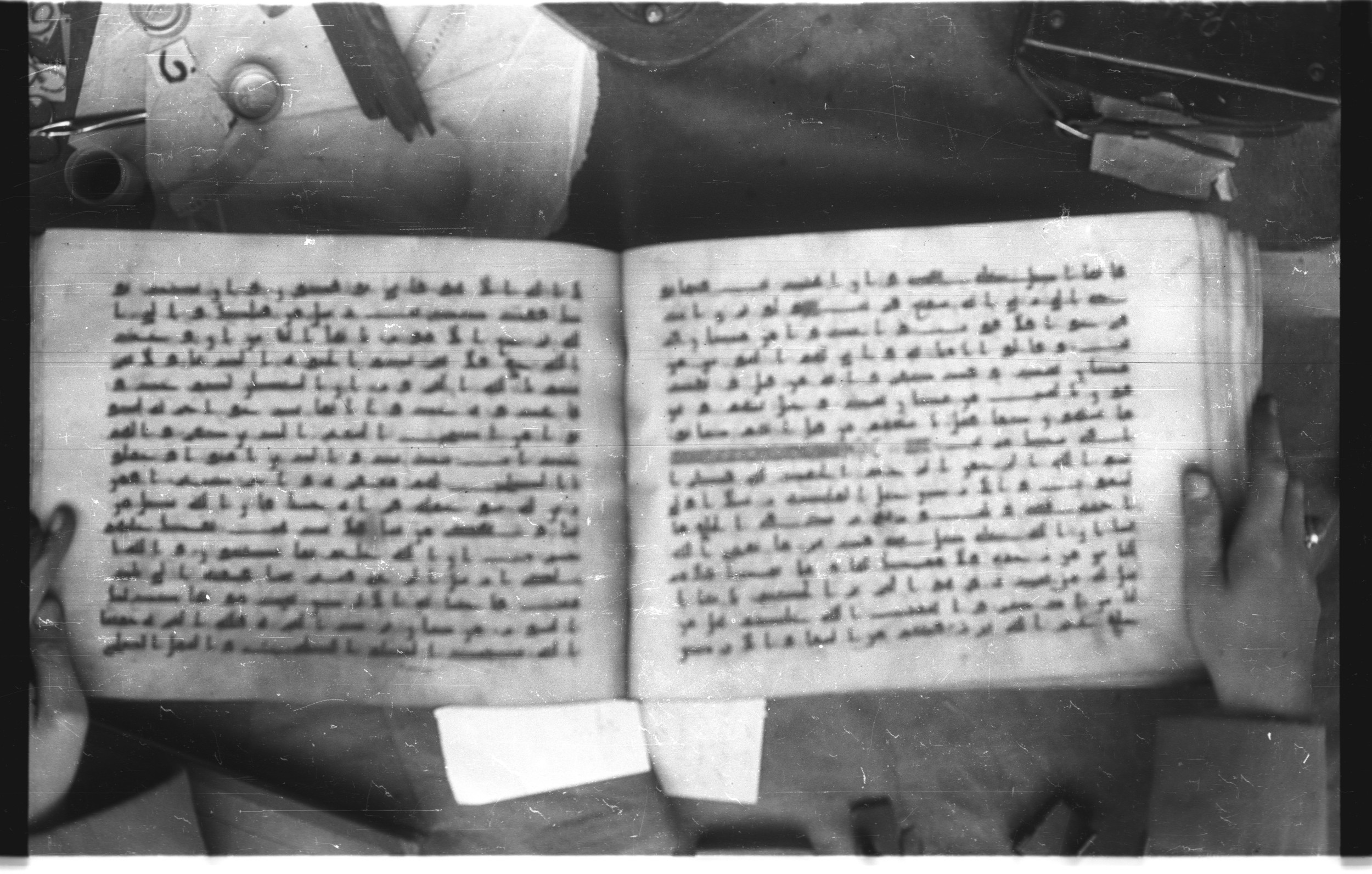 Topkapı Palace Museum, Saray 50395 (Scan 2), in Kūfī D IV script, showing Surah 35:3 from Mid 8th to Late 9th Century AD found in Unknown, currently housed at Topkapı Palace Museum (Topkapı Sarayı Müzesi), Istanbul, Turkey