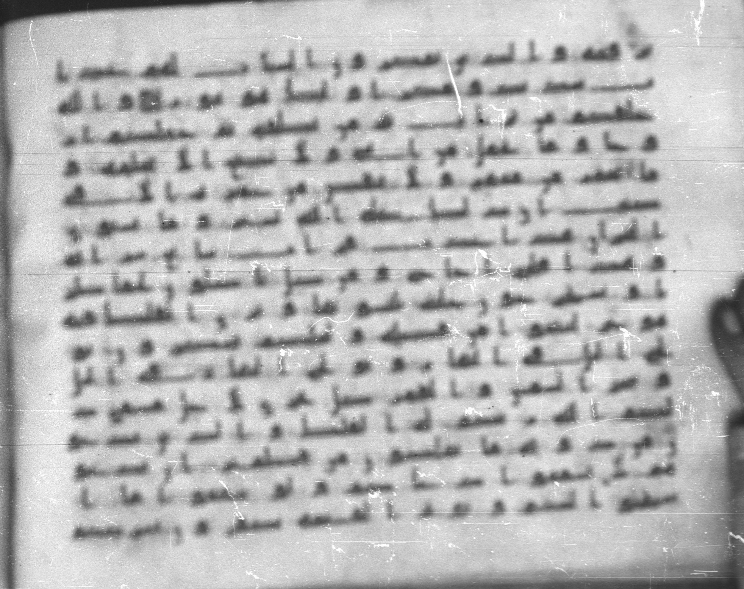 Topkapı Palace Museum, Saray 50395 (Scan 1), in Kūfī D IV script, showing Surah 35:10 from Mid 8th to Late 9th Century AD found in Unknown, currently housed at Topkapı Palace Museum (Topkapı Sarayı Müzesi), Istanbul, Turkey