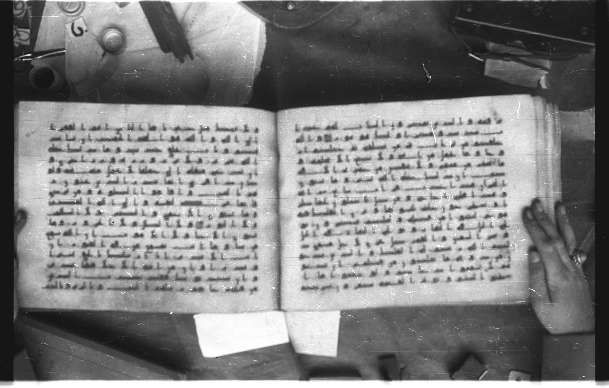 Topkapı Palace Museum, Saray 50395 (Scan 2), in Kūfī D IV script, showing Surah 35:10 from Mid 8th to Late 9th Century AD found in Unknown, currently housed at Topkapı Palace Museum (Topkapı Sarayı Müzesi), Istanbul, Turkey