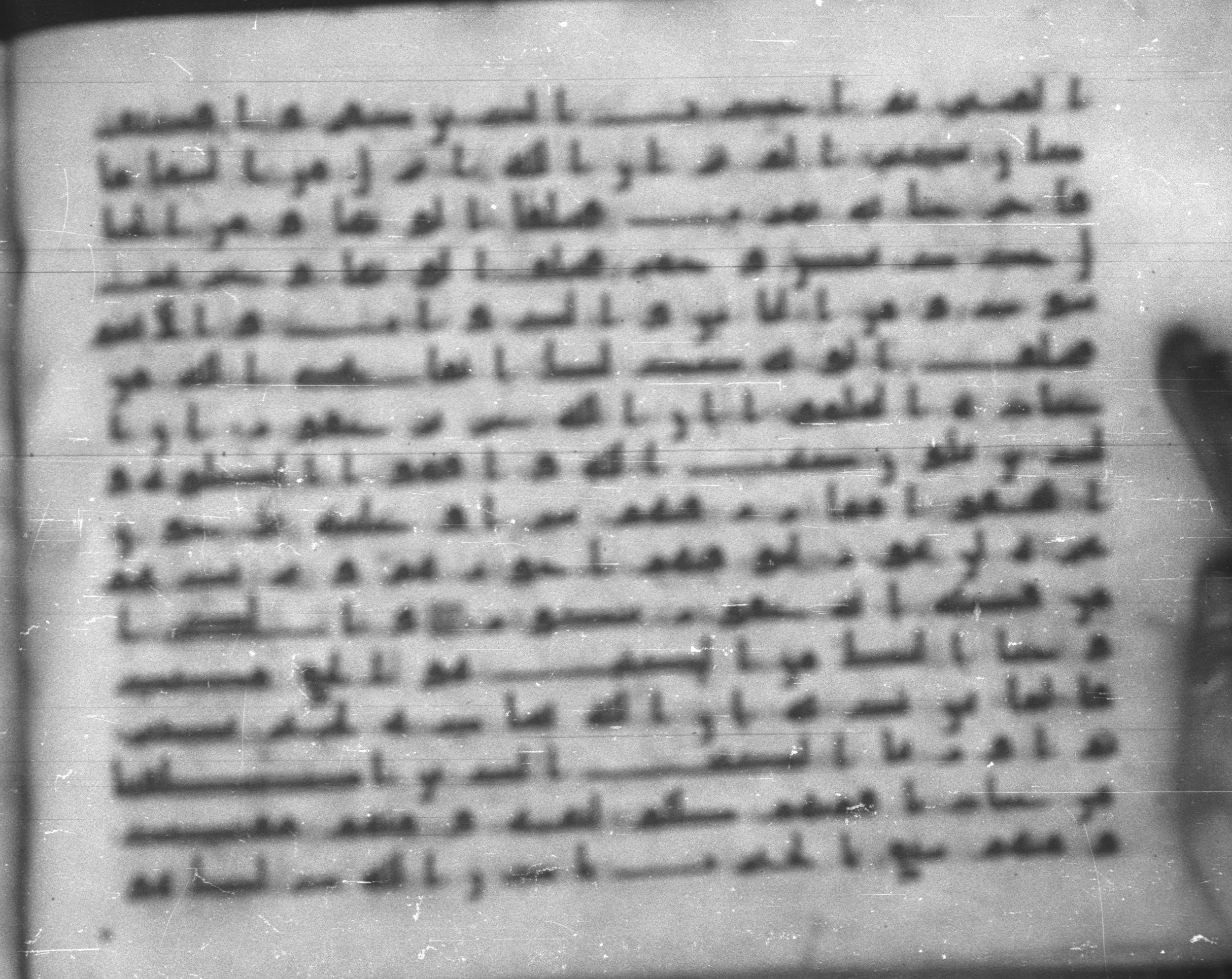 Topkapı Palace Museum, Saray 50395 (Scan 1), in Kūfī D IV script, showing Surah 35:32 from Mid 8th to Late 9th Century AD found in Unknown, currently housed at Topkapı Palace Museum (Topkapı Sarayı Müzesi), Istanbul, Turkey