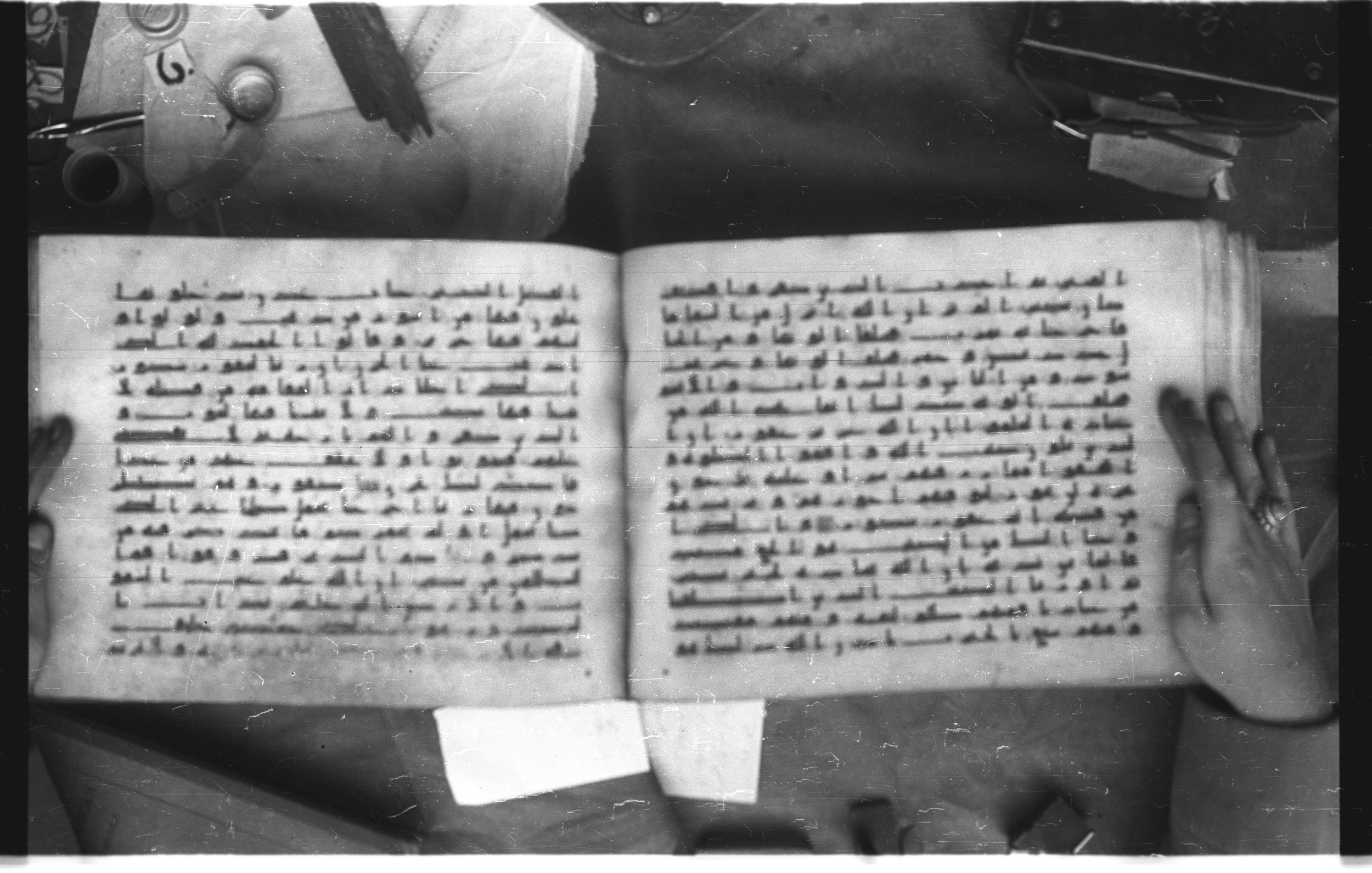 Topkapı Palace Museum, Saray 50395 (Scan 2), in Kūfī D IV script, showing Surah 35:32 from Mid 8th to Late 9th Century AD found in Unknown, currently housed at Topkapı Palace Museum (Topkapı Sarayı Müzesi), Istanbul, Turkey