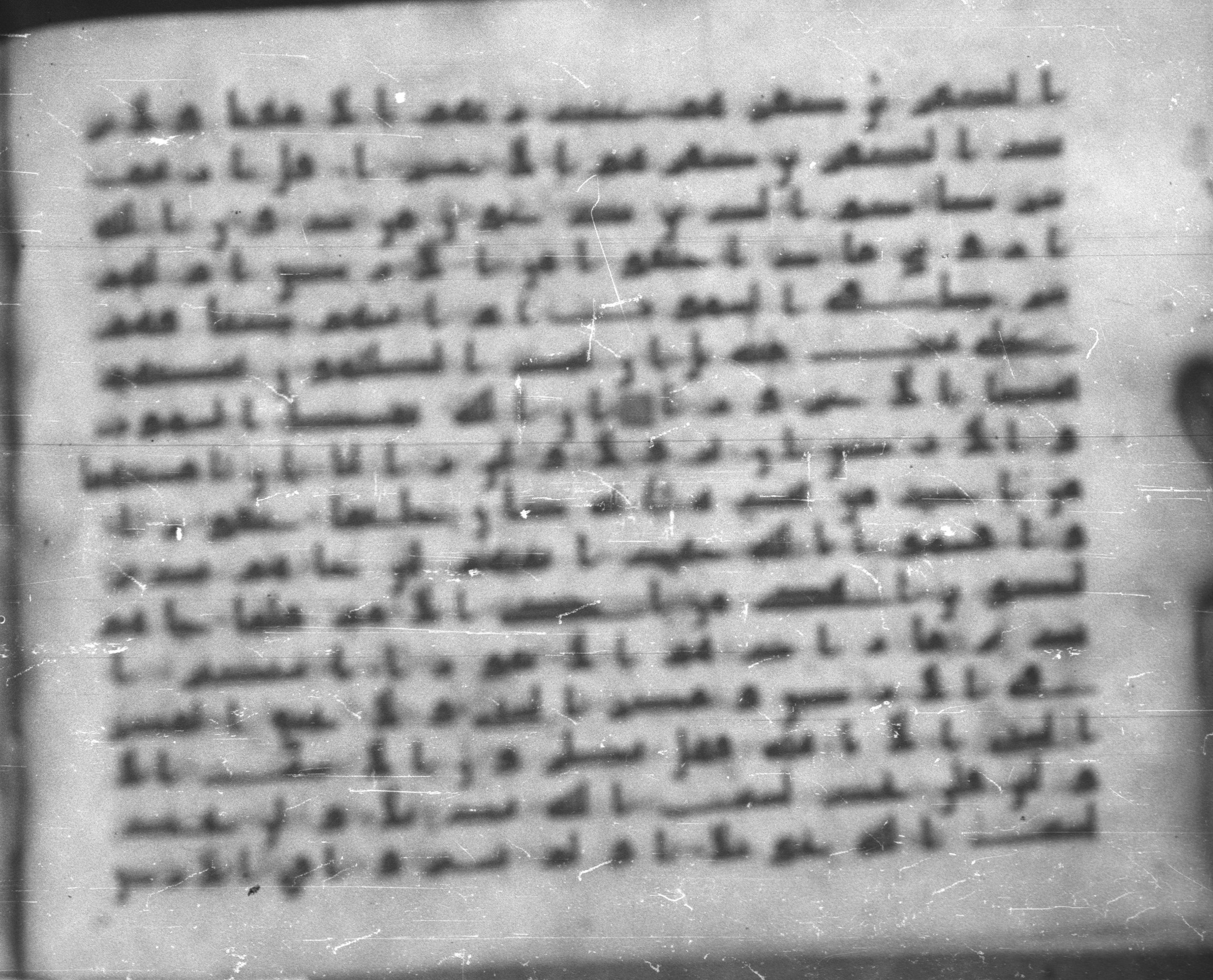 Topkapı Palace Museum, Saray 50395 (Scan 1), in Kūfī D IV script, showing Surah 35:39 from Mid 8th to Late 9th Century AD found in Unknown, currently housed at Topkapı Palace Museum (Topkapı Sarayı Müzesi), Istanbul, Turkey