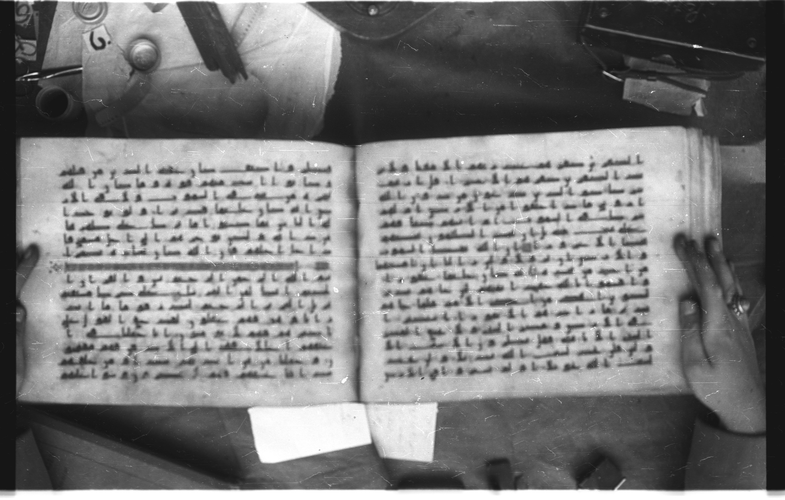 Topkapı Palace Museum, Saray 50395 (Scan 2), in Kūfī D IV script, showing Surah 35:39 from Mid 8th to Late 9th Century AD found in Unknown, currently housed at Topkapı Palace Museum (Topkapı Sarayı Müzesi), Istanbul, Turkey