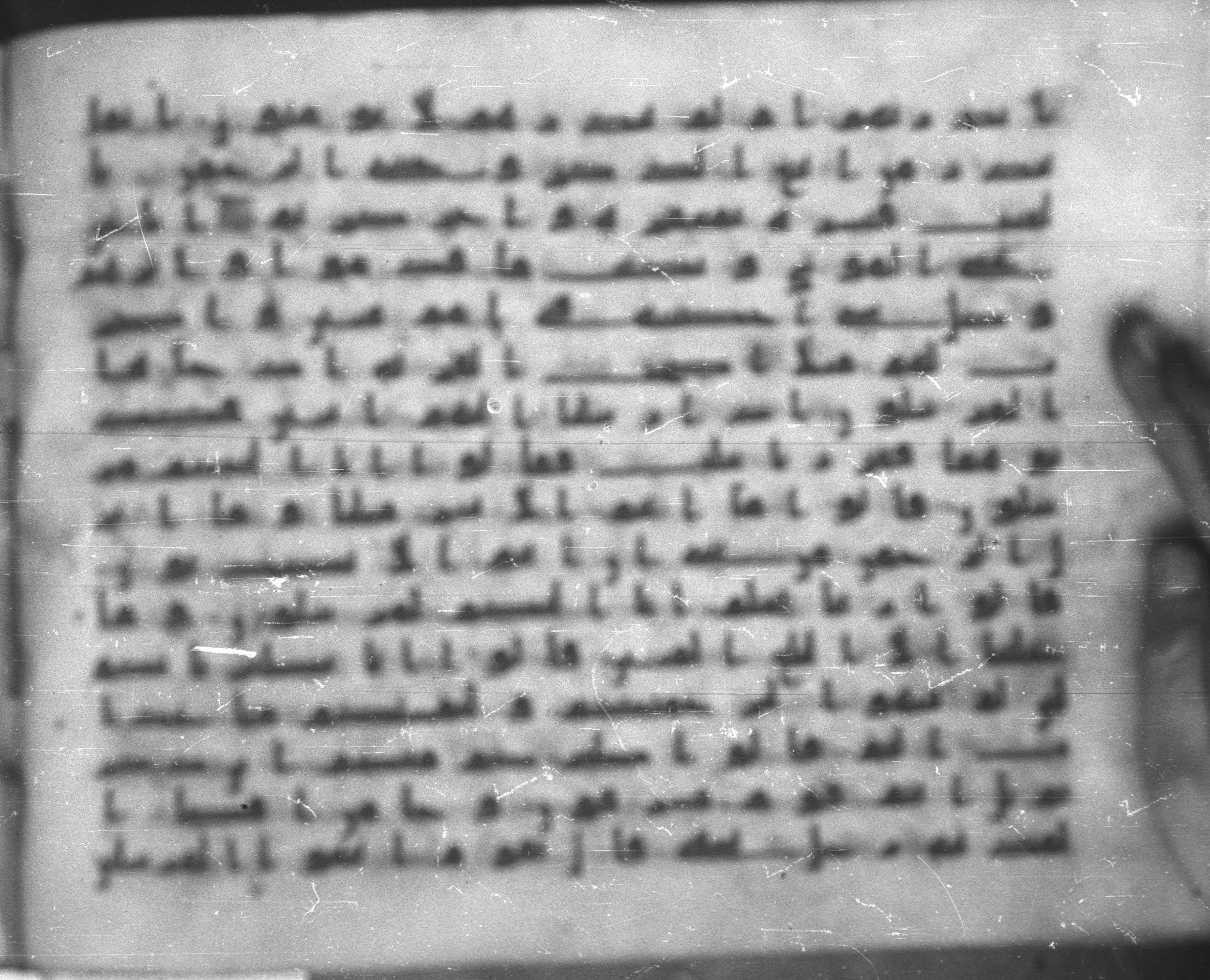 Topkapı Palace Museum, Saray 50395 (Scan 1), in Kūfī D IV script, showing Surah 36:13 from Mid 8th to Late 9th Century AD found in Unknown, currently housed at Topkapı Palace Museum (Topkapı Sarayı Müzesi), Istanbul, Turkey