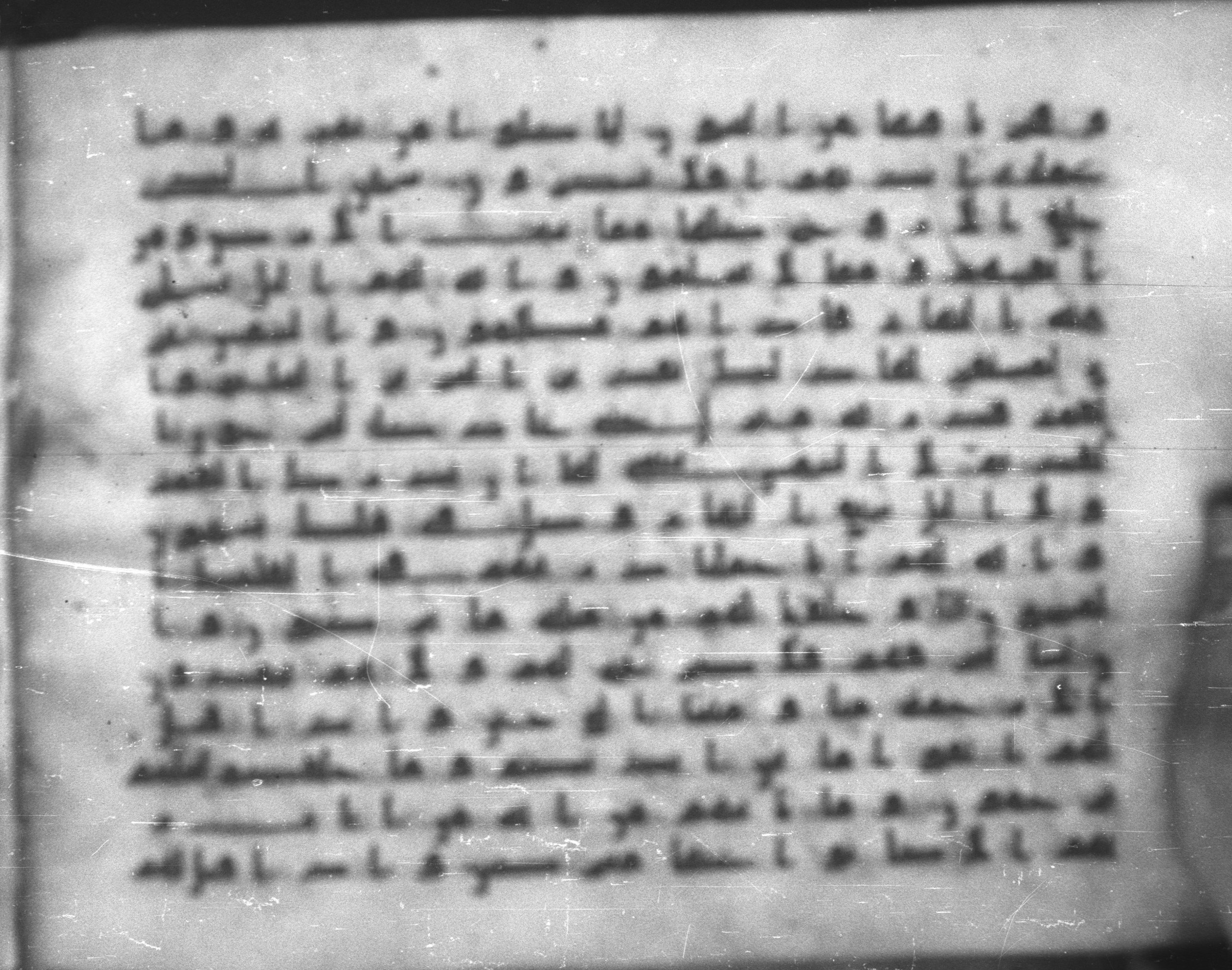 Topkapı Palace Museum, Saray 50395 (Scan 1), in Kūfī D IV script, showing Surah 36:44 from Mid 8th to Late 9th Century AD found in Unknown, currently housed at Topkapı Palace Museum (Topkapı Sarayı Müzesi), Istanbul, Turkey