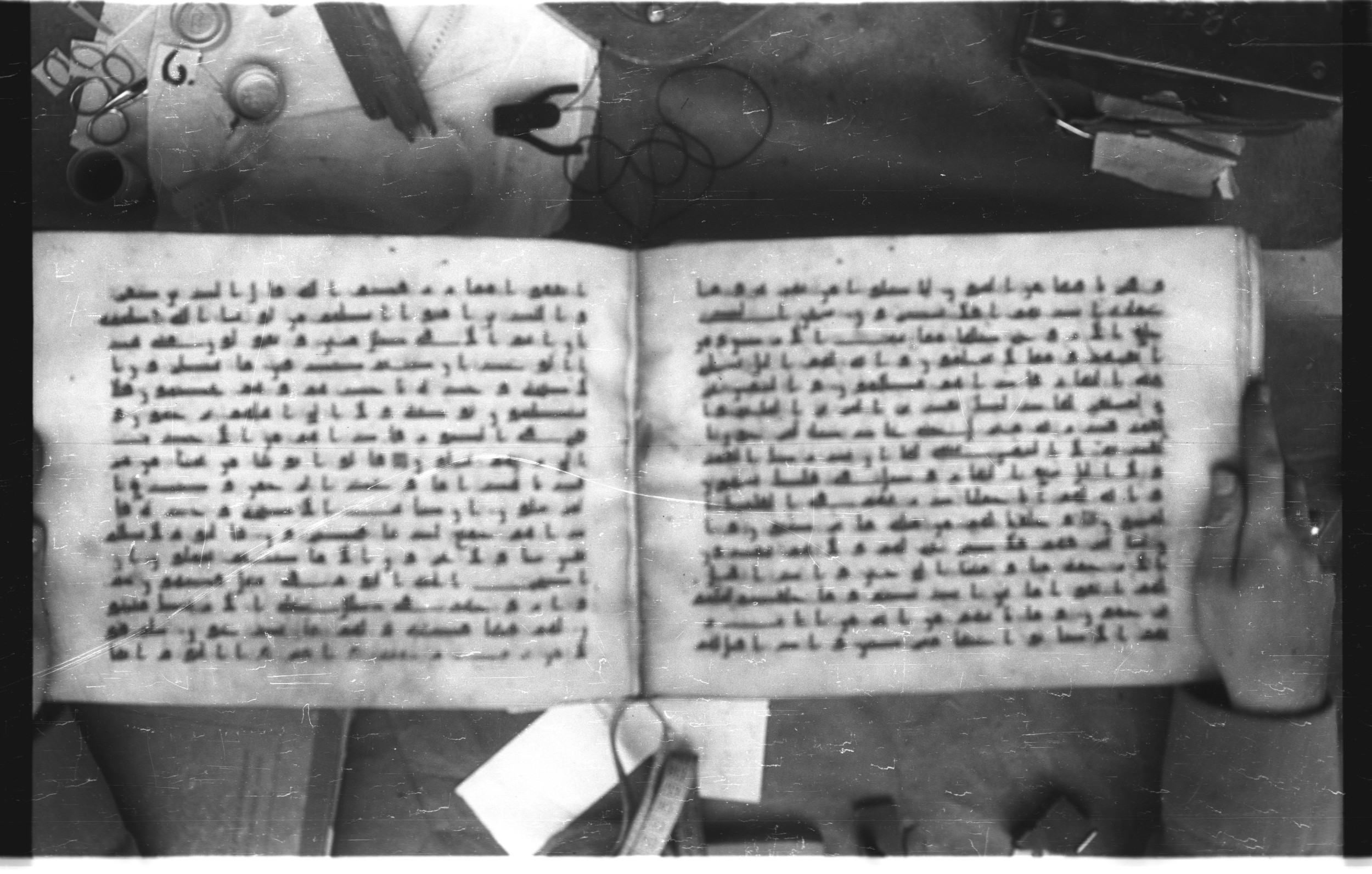Topkapı Palace Museum, Saray 50395 (Scan 2), in Kūfī D IV script, showing Surah 36:44 from Mid 8th to Late 9th Century AD found in Unknown, currently housed at Topkapı Palace Museum (Topkapı Sarayı Müzesi), Istanbul, Turkey